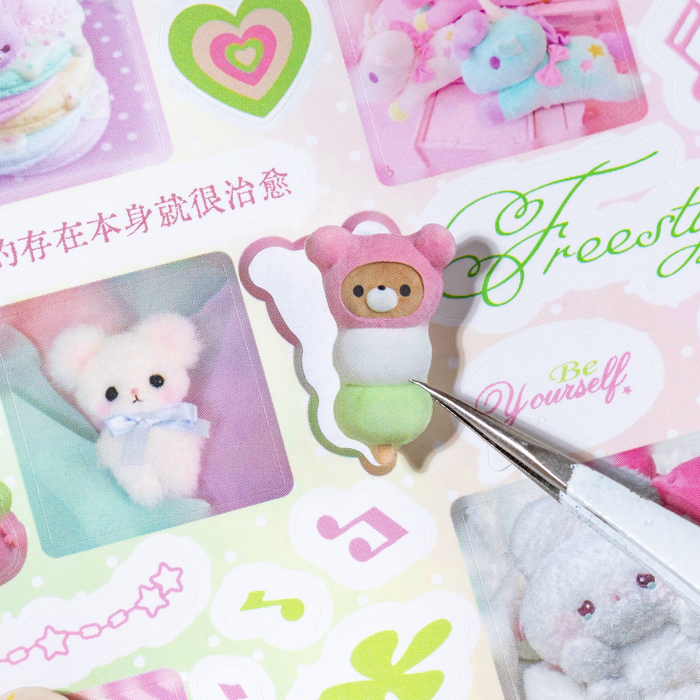 A Lovely World Pre-cut Sticker Book