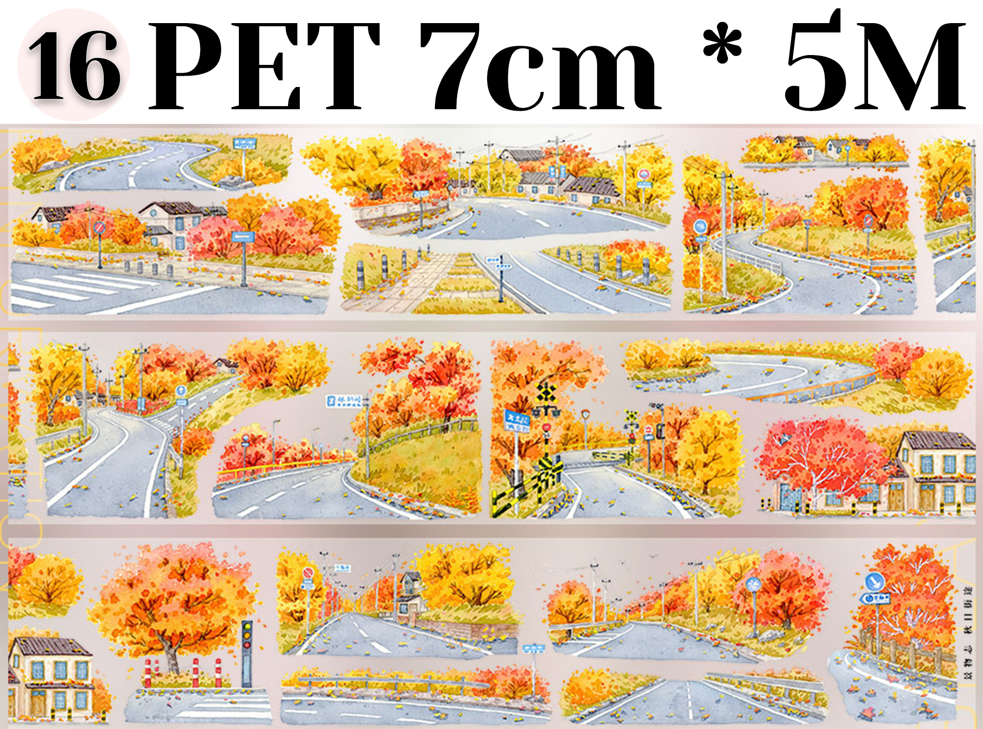 【ZERO】Autumn Theme Landscaping Tape (19 Styles)(Whole Roll Tape)