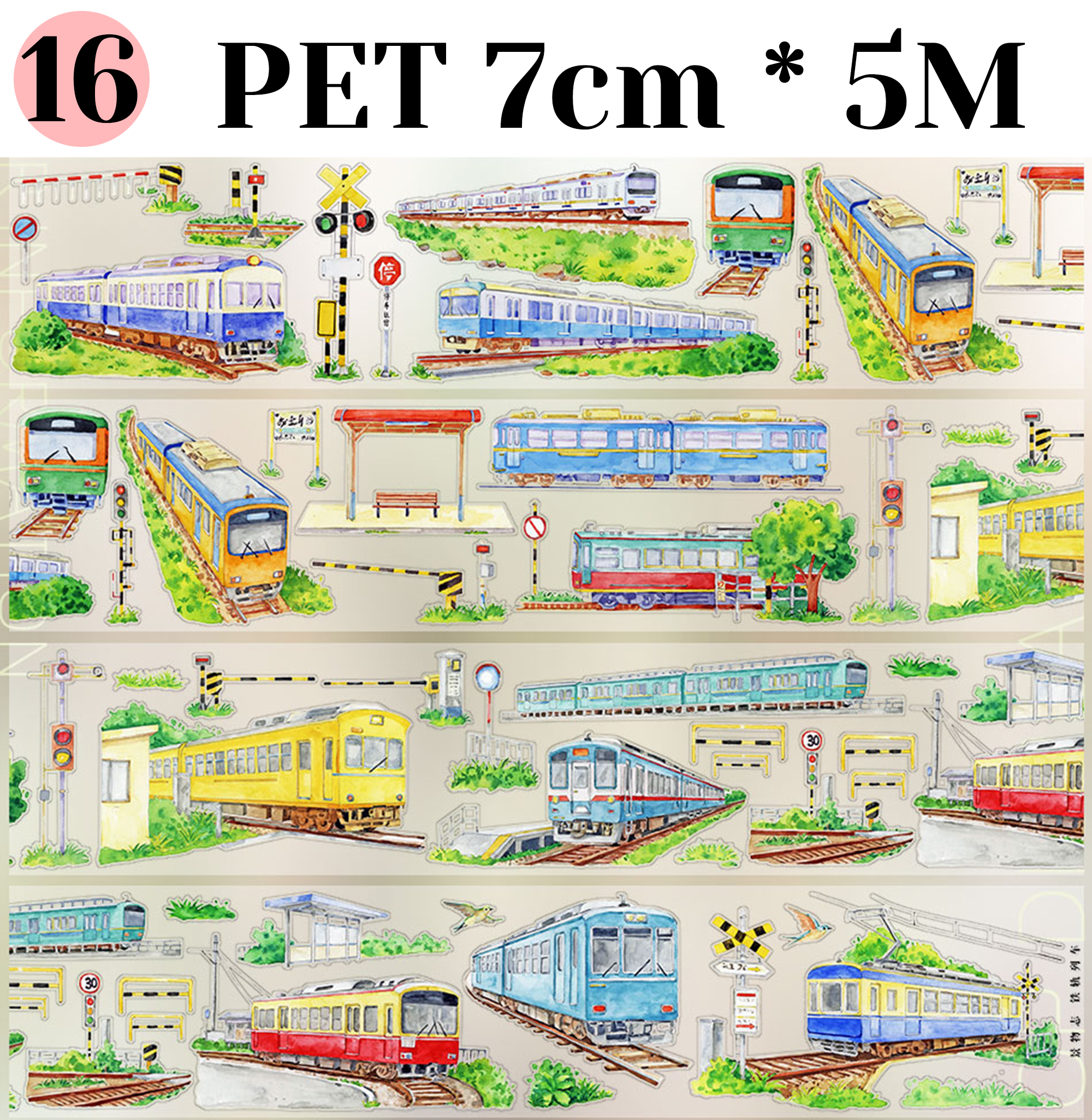 【ZERO】Transport/Vehicle/Highway/Street Landscaping Tape(13 Styles)(Whole Roll Tape)