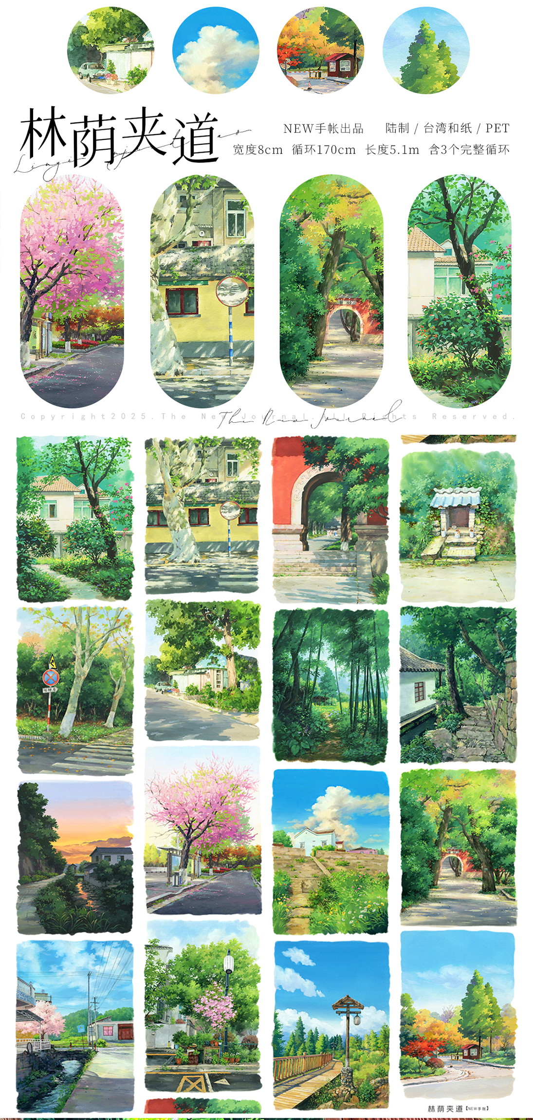 Nature Scenery Landscaping PET Tape for scrapbooking and Journaling cardmaking