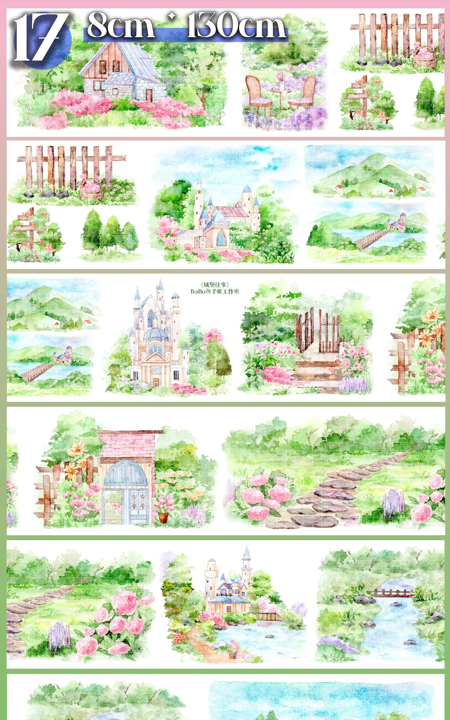 【BOBOYU】 City/Transport/Grassland/Castle Landscaping PET Tape