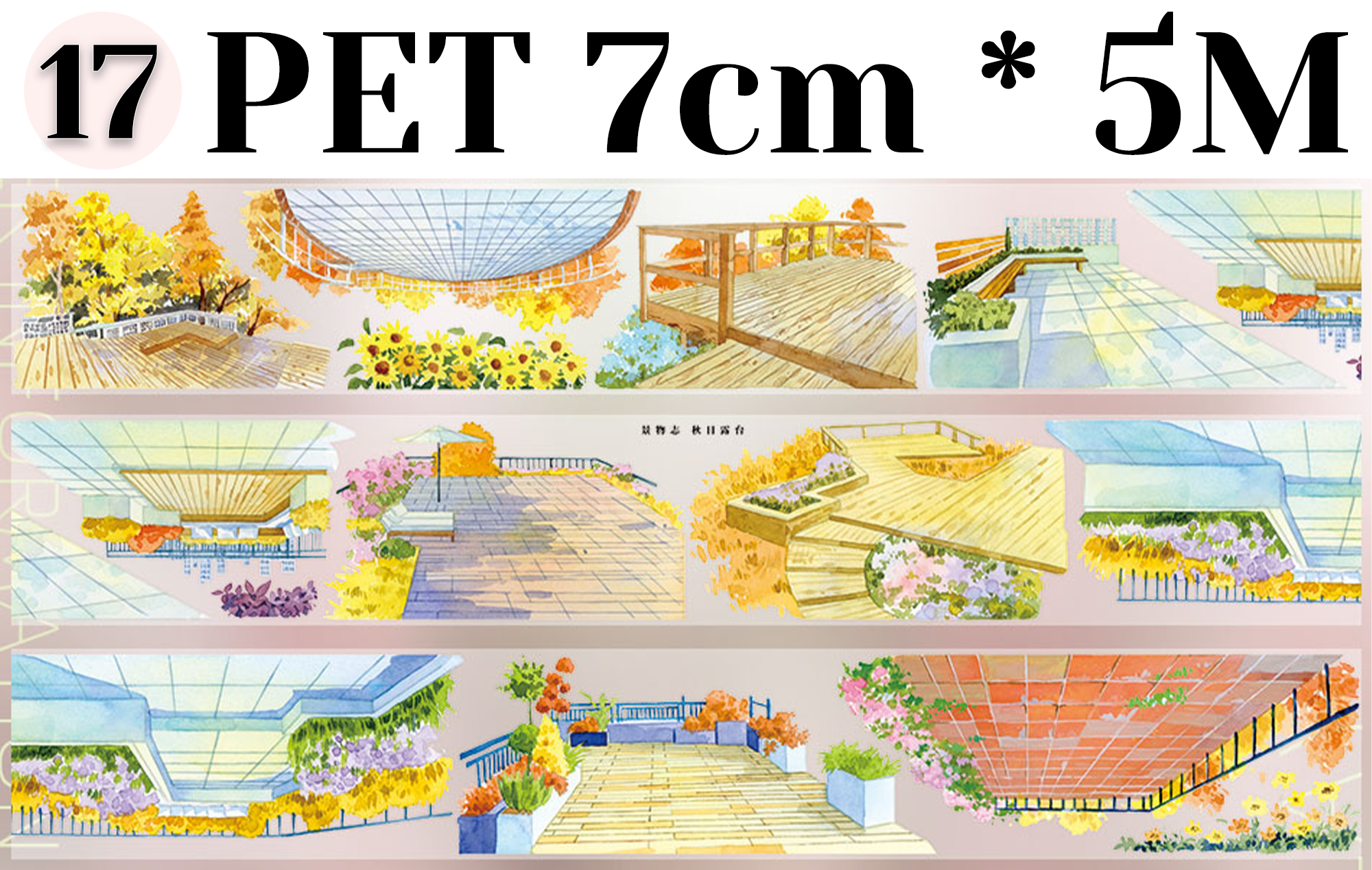 【ZERO】Autumn Theme Landscaping Tape (19 Styles)(Whole Roll Tape)
