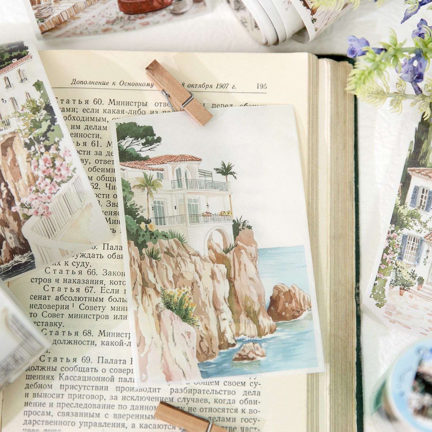 Green Fields Washi Tape