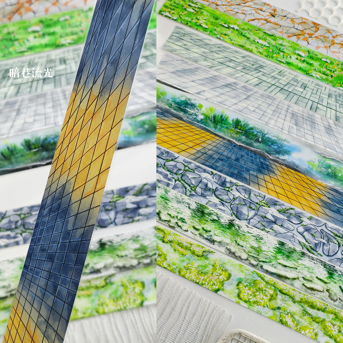 【BOBOYU】Two Styles of Floor Tile Landscaping Tape