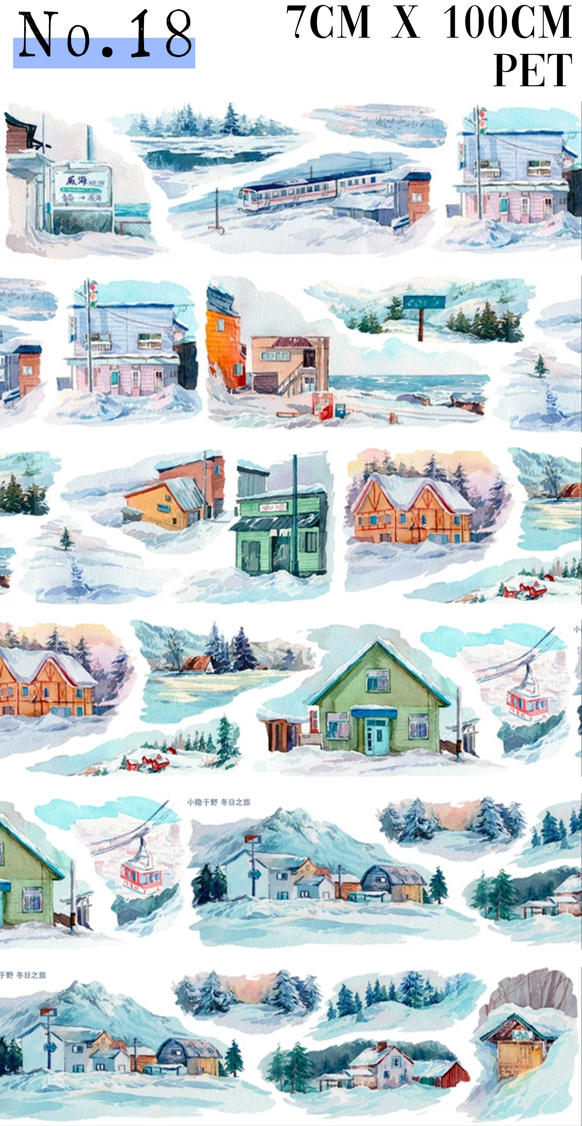 【XIAOYE】Landscaping/Scene PET Tape (18 Style)