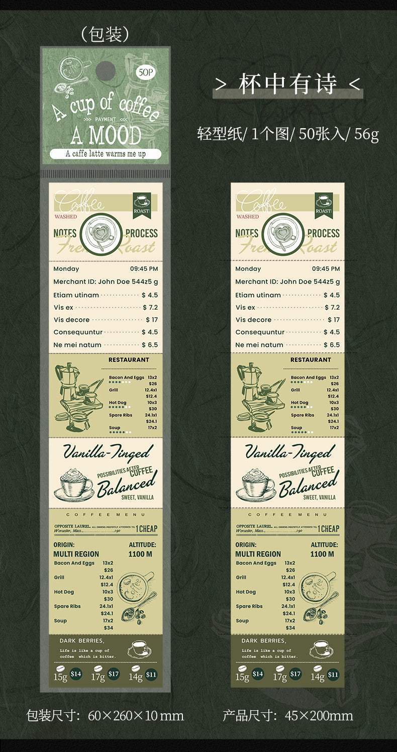 Coffee Mood Scrapbooking Paper