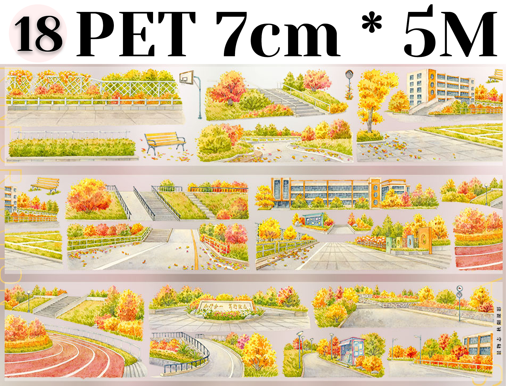 【ZERO】Autumn Theme Landscaping Tape (19 Styles)(Whole Roll Tape)