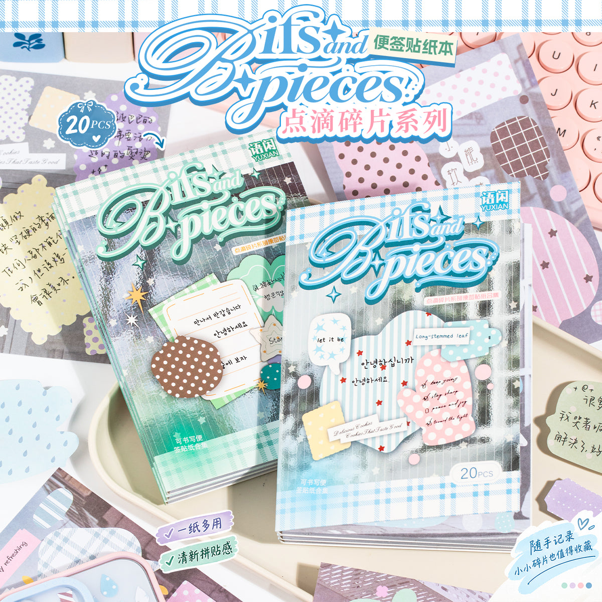 Life and Pieces Pre-cut Sticker Book