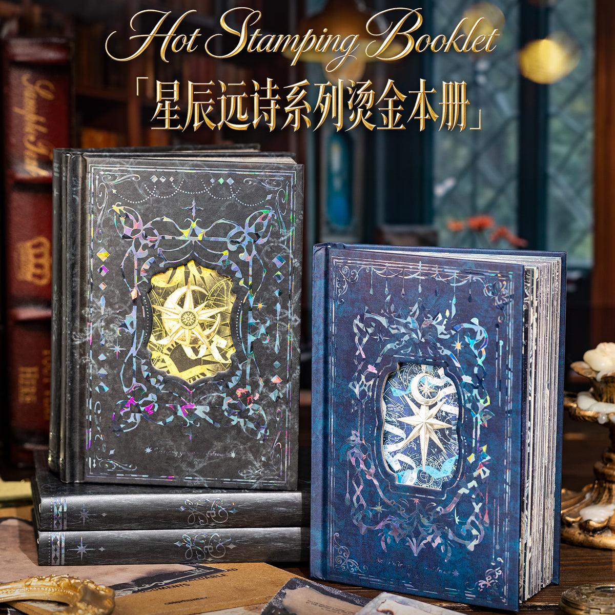 Starry Distant Poetry Journal