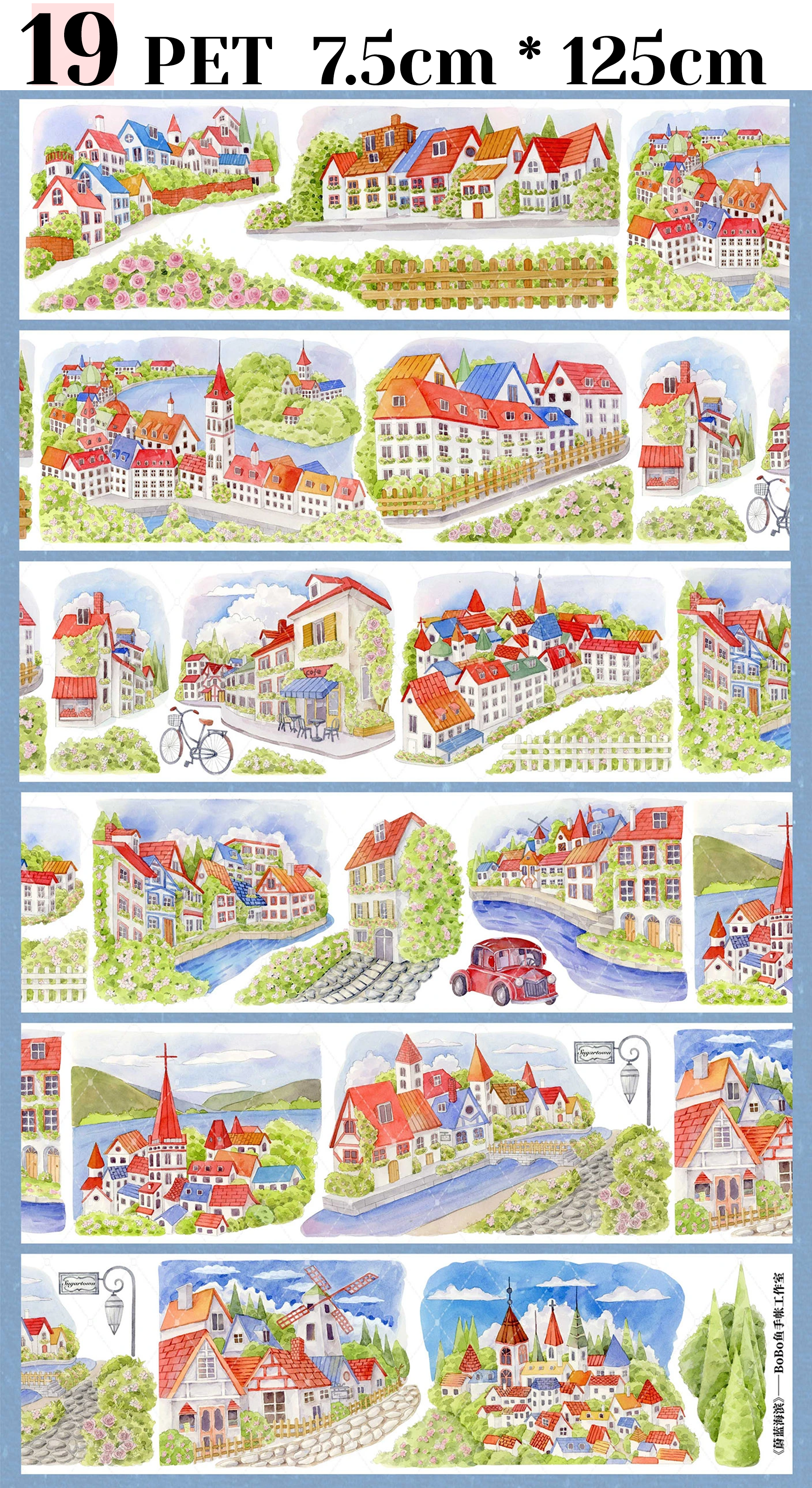 【BOBOYU】 City/Transport/Grassland/Castle Landscaping PET Tape