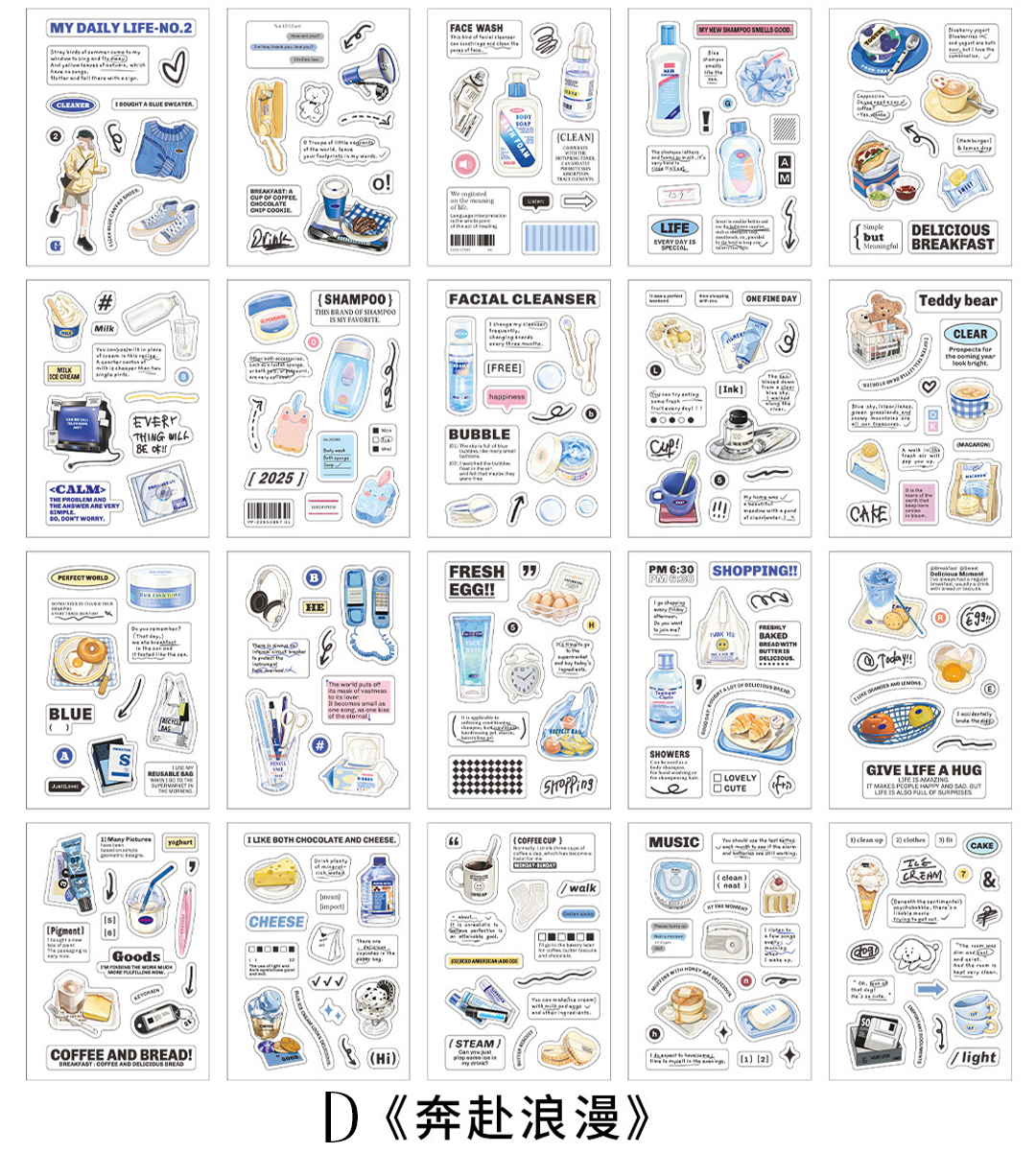 Life Trajectory Pre-cut PET Sticker Book