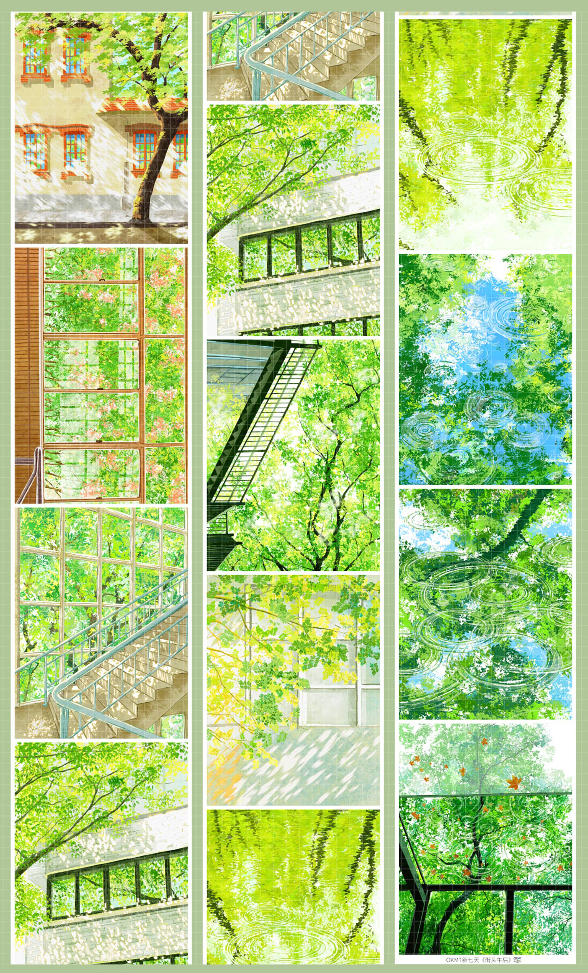 【OKTM】Summer memory PET Landscaping Tape