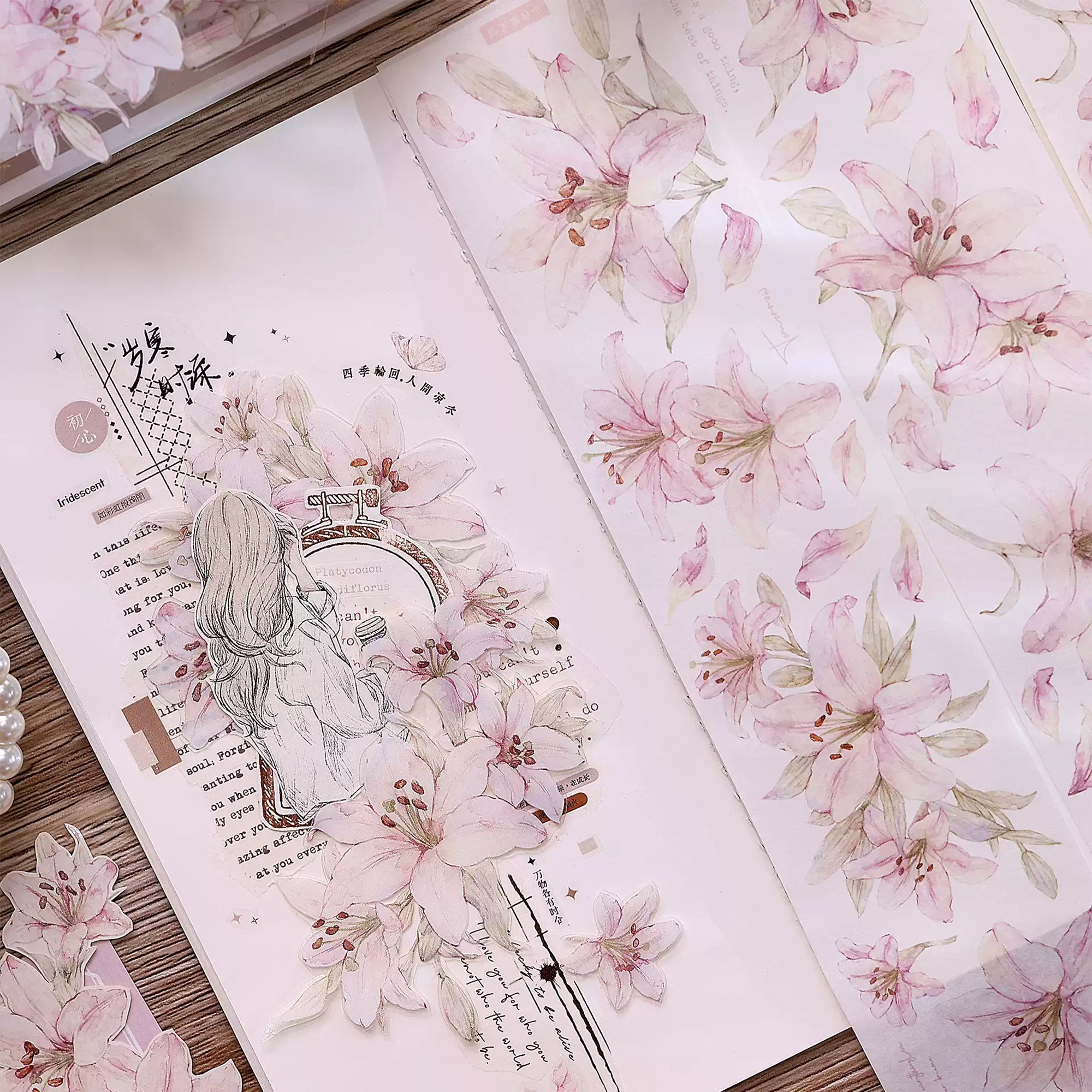 Pink Lily PET Tape (5.5cm*120cm)