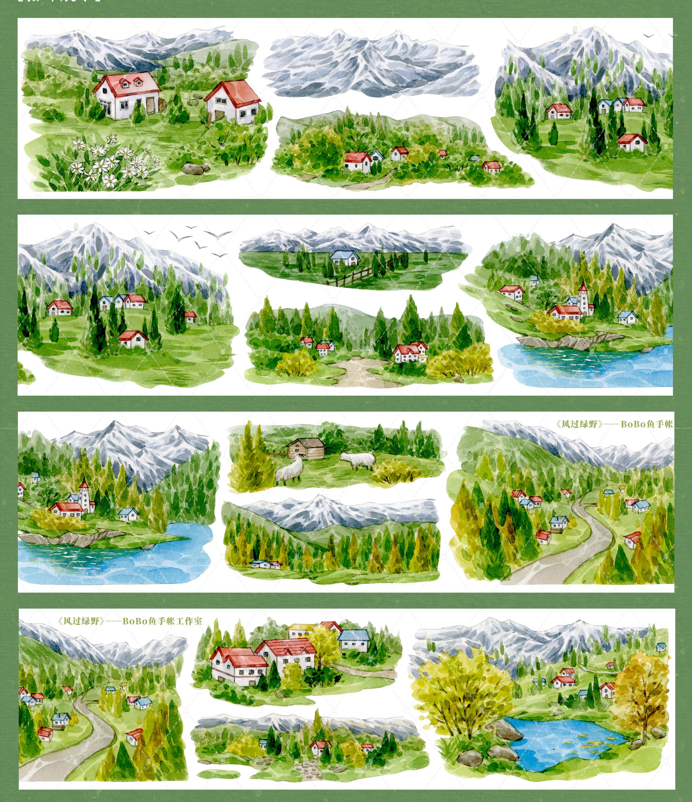 【BOBOYU】Wind Over the Green Fields Landscaping Tape