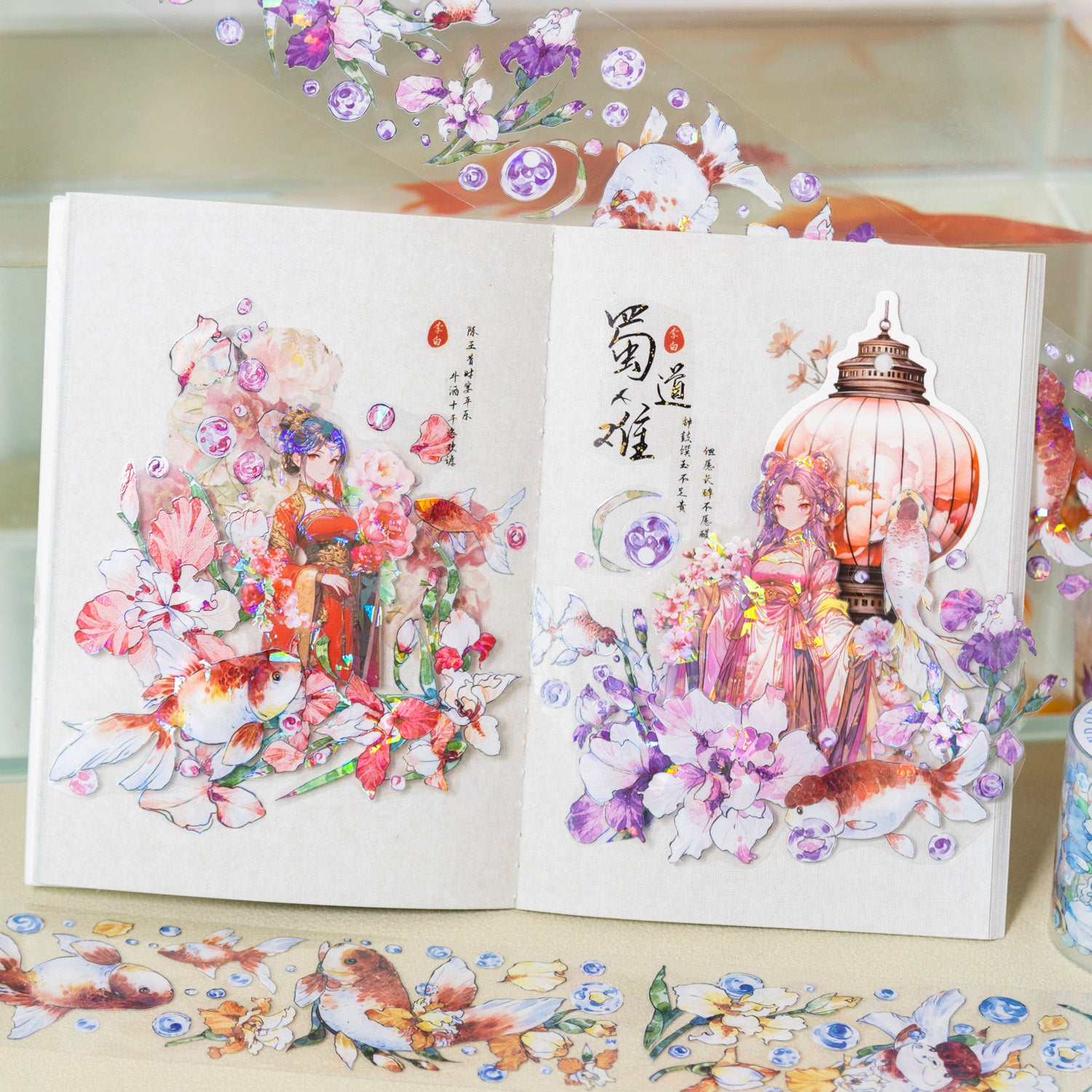 Koi Fish Scrapbook Journal PET Tape