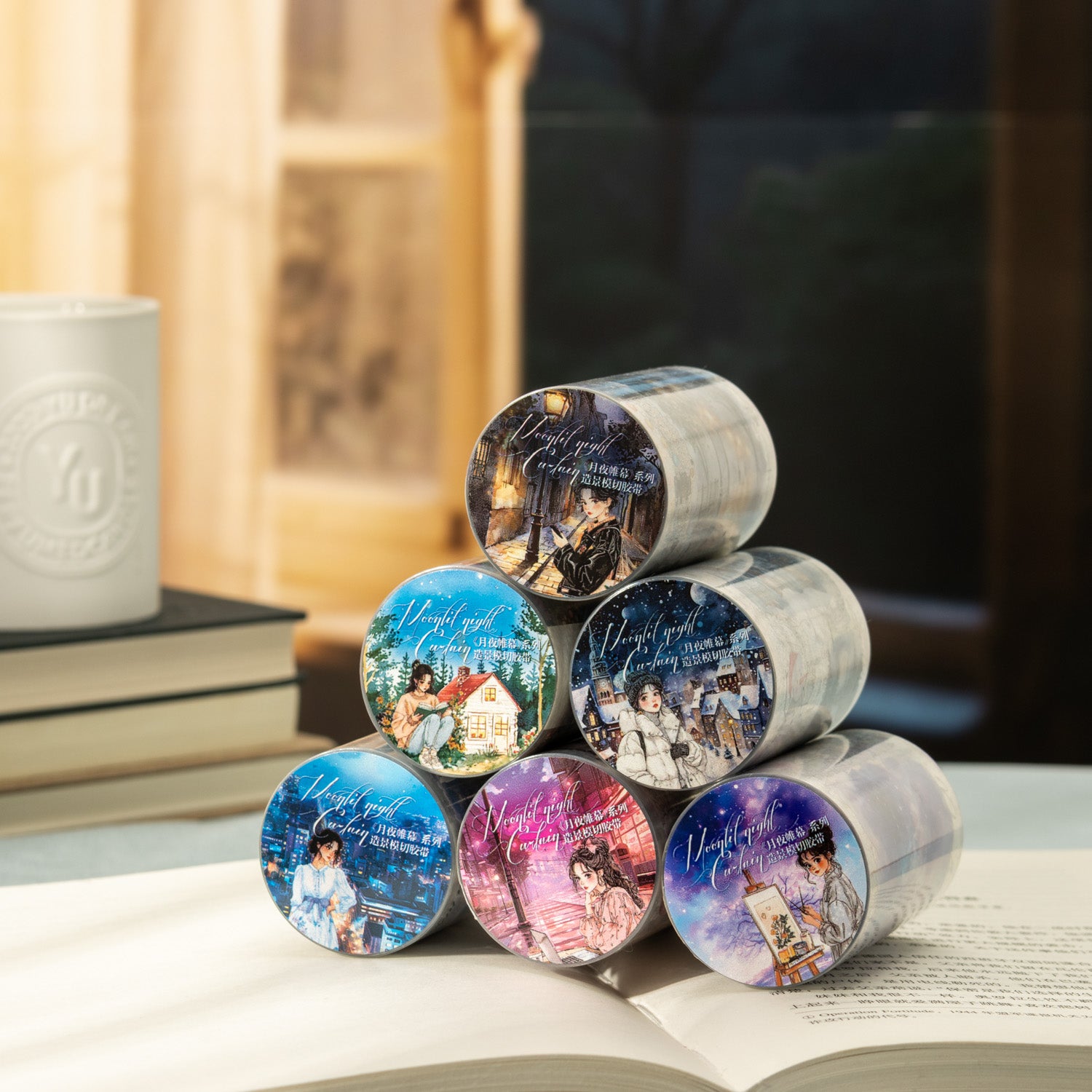 Moonlit Night Curtain Pre-cut PET Tape