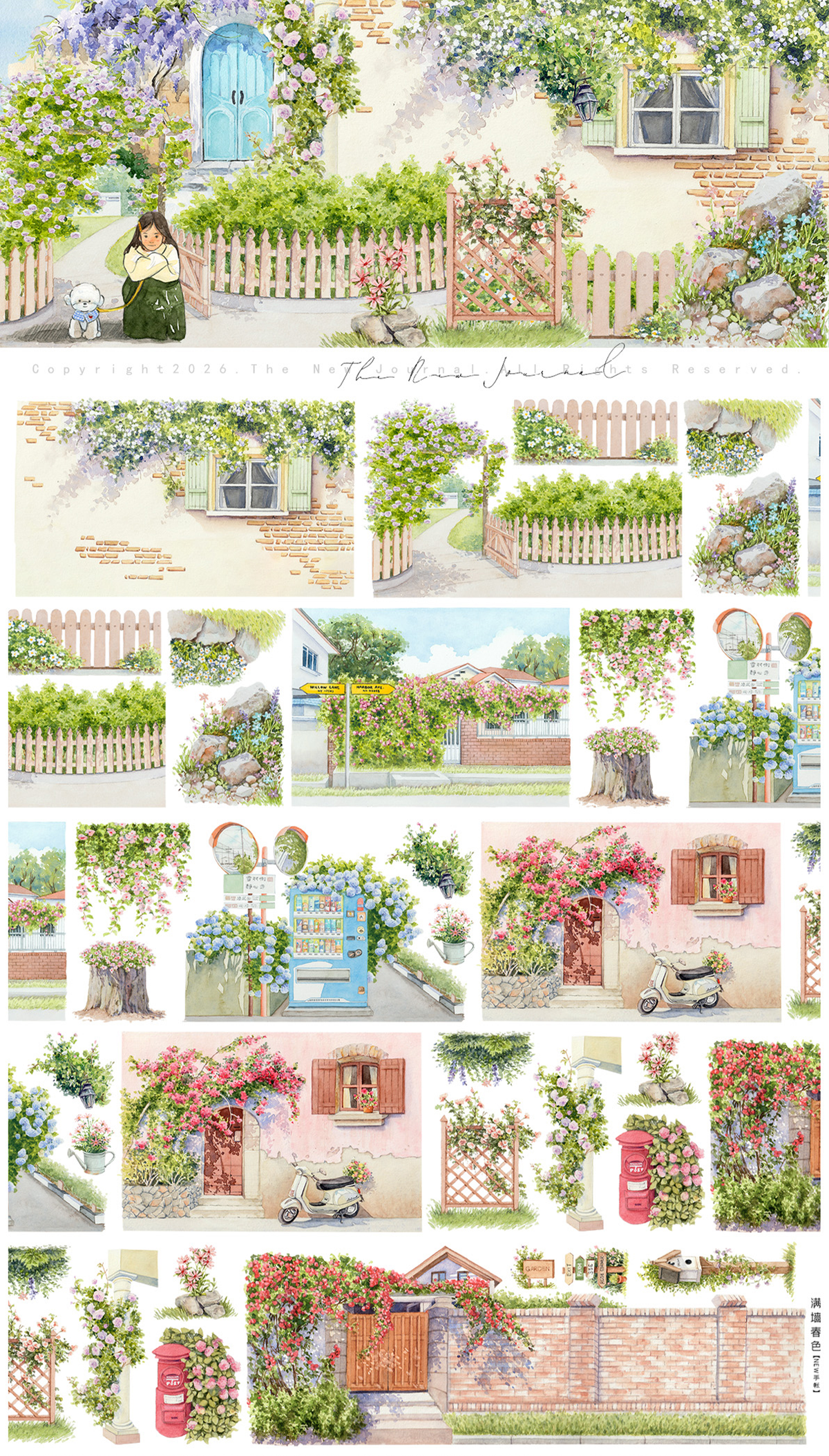 【NEW Stuido】A Wall Full of Spring Landscape PET Tape