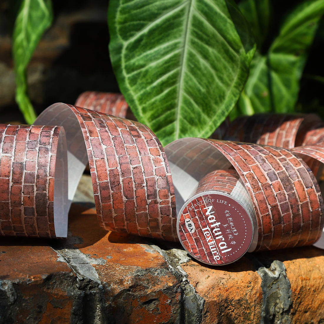 Natural Texture Washi Tape