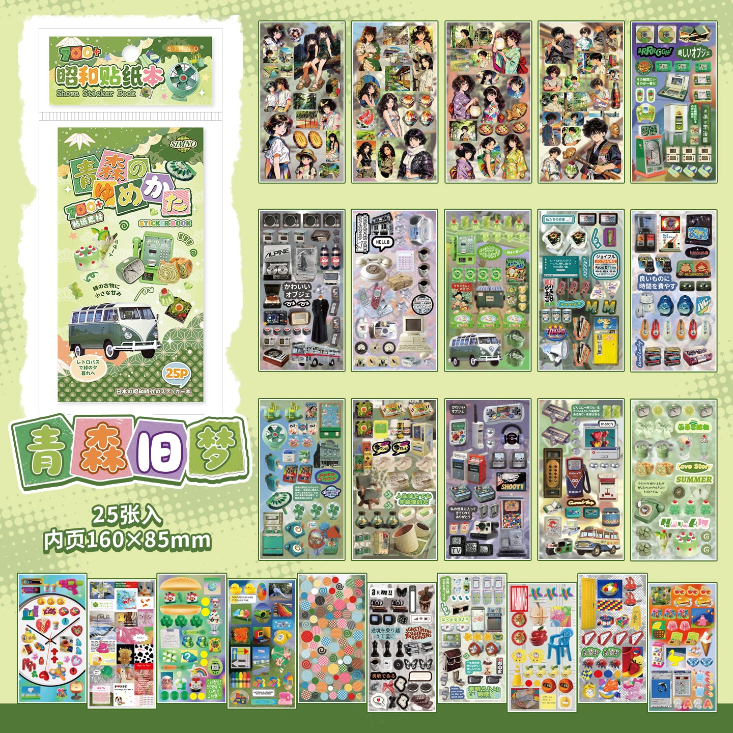Japanese Lifestyle Aesthetics Pre-cut Sticker Book