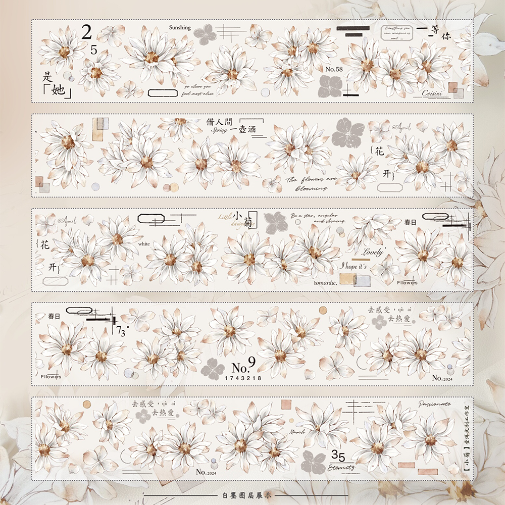 Little Daisy PET Tape (5.5cm*120cm)