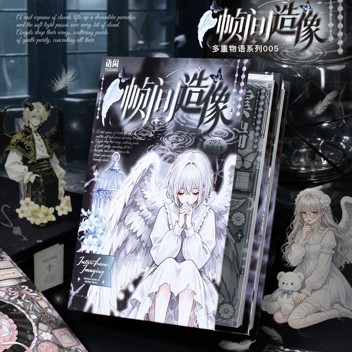 Multiple Tales Character Pre-cut Sticker Book
