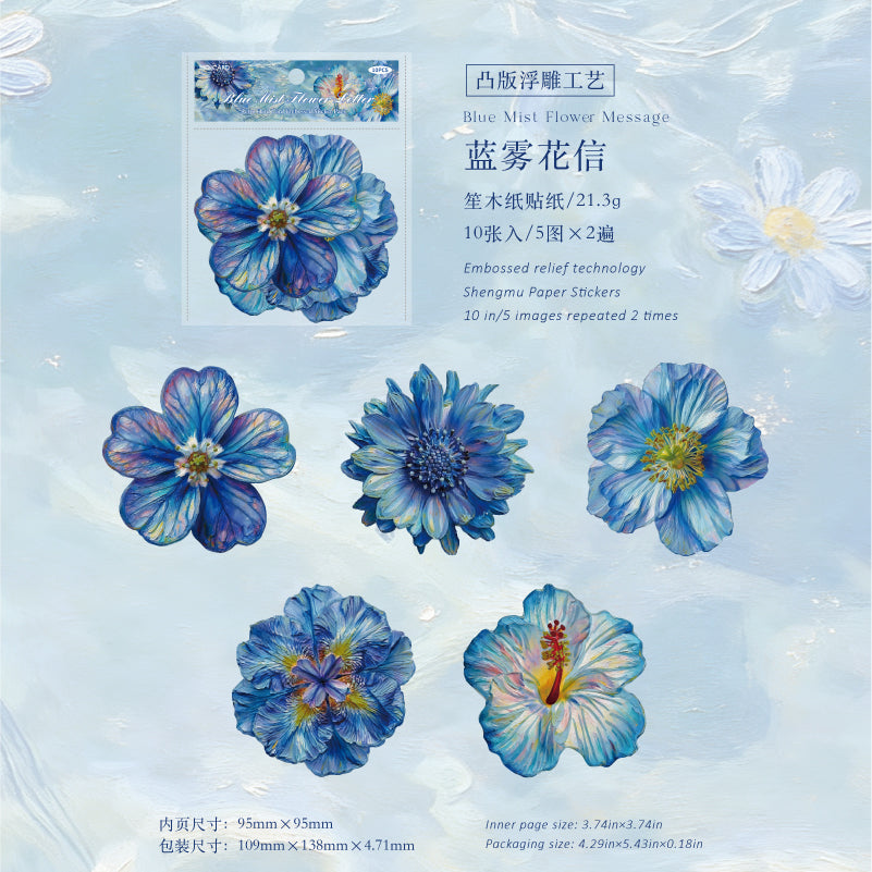 Monet's Garden Series Flower Sticker