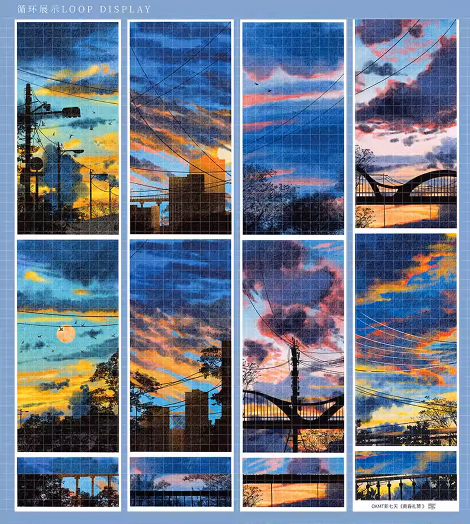 【OKTM】 Evening Praise PET Landscaping Tape