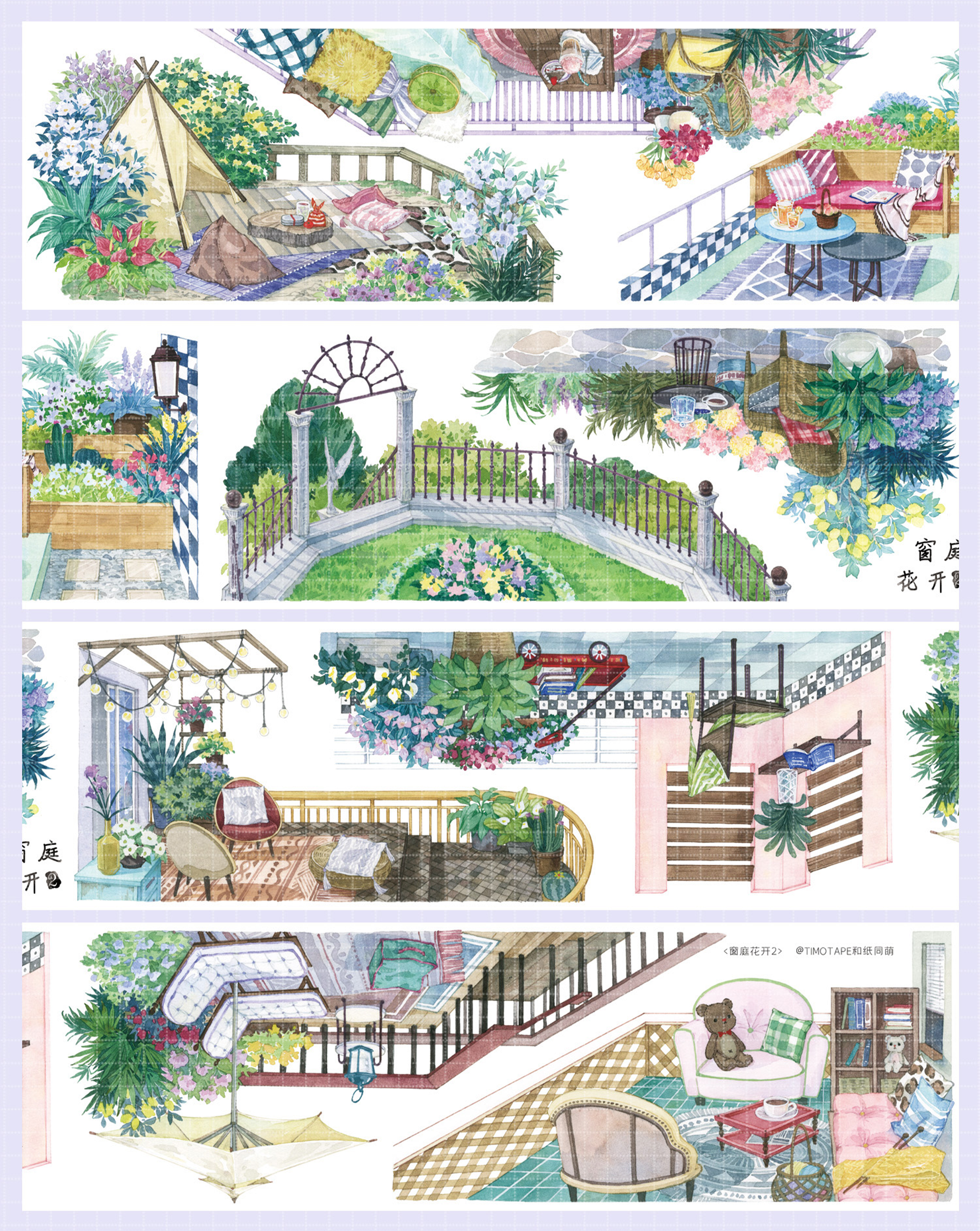 【HZTM】Flowers Bloom by the Courtyard Landscaping Tape