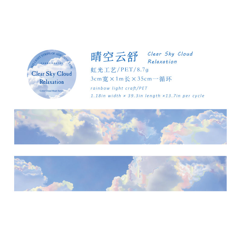 Color Cloud Heart Series PET Tape