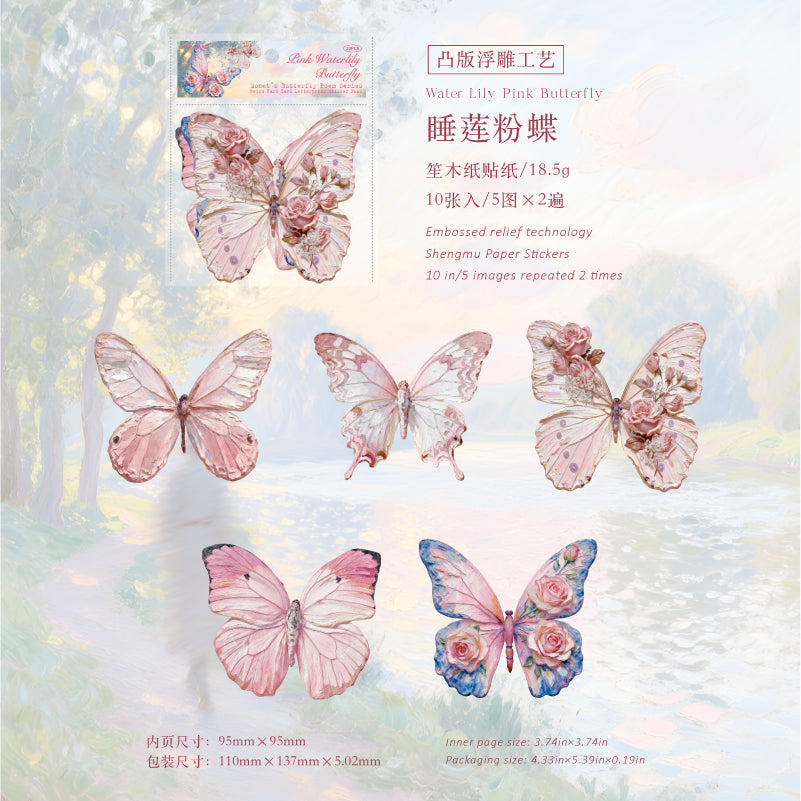 Monet's Butterfly Poetry Series Sticker