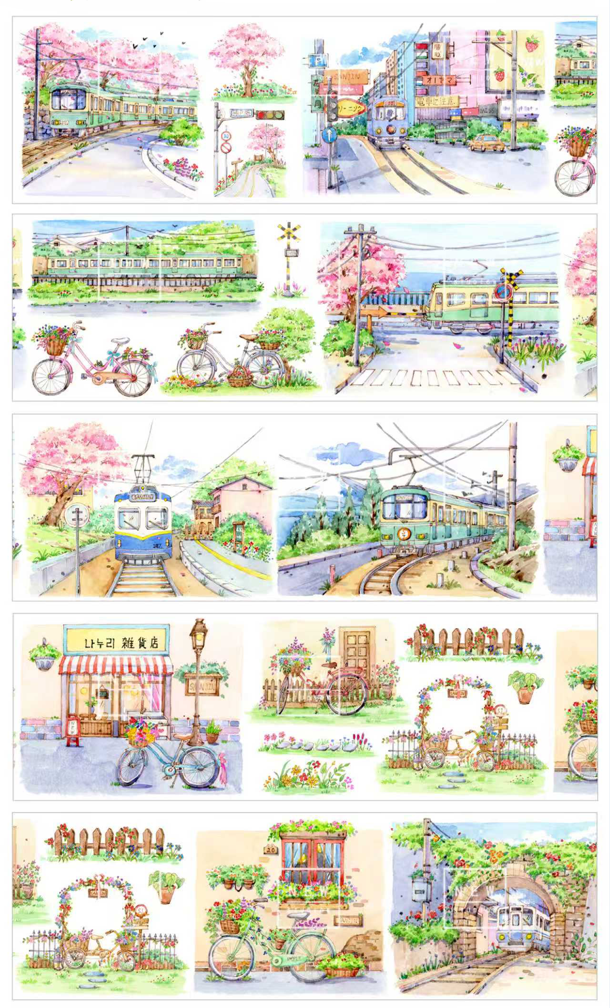 【NEW Studio】Bicycles and Trams PET Landscaping Tape