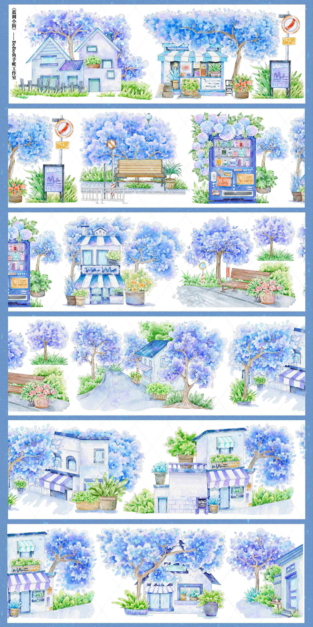 【BOBOYU】The Blue Street Landscape Tape for journaling and scrapbooking