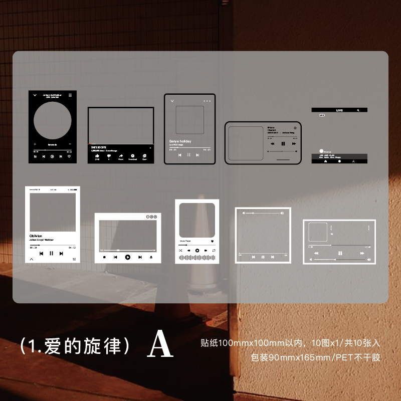 Film Photo Frame PET Sticker