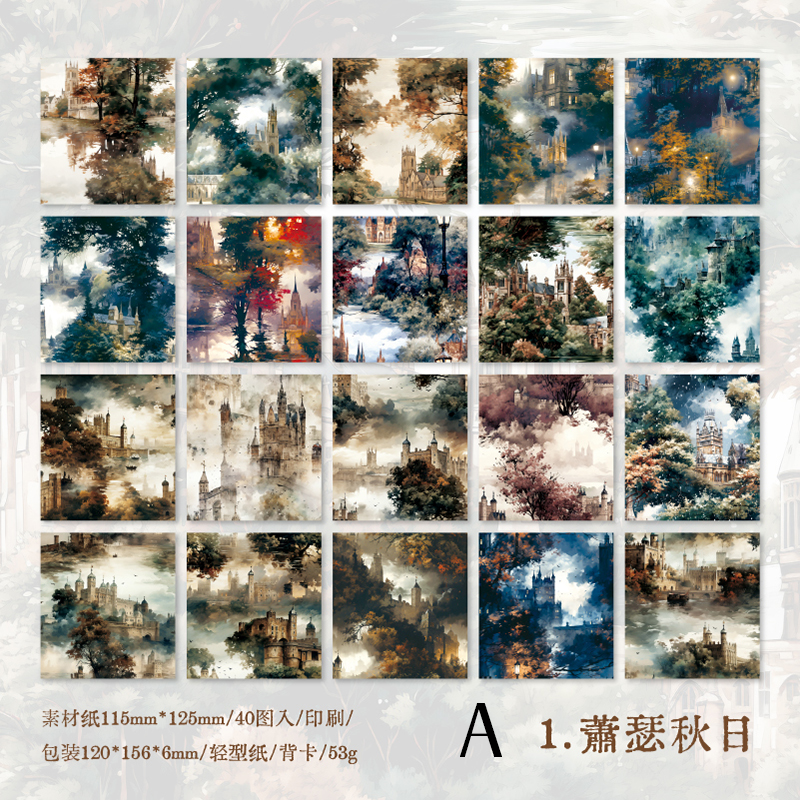 Fantasy of The Past Scrapbook Paper