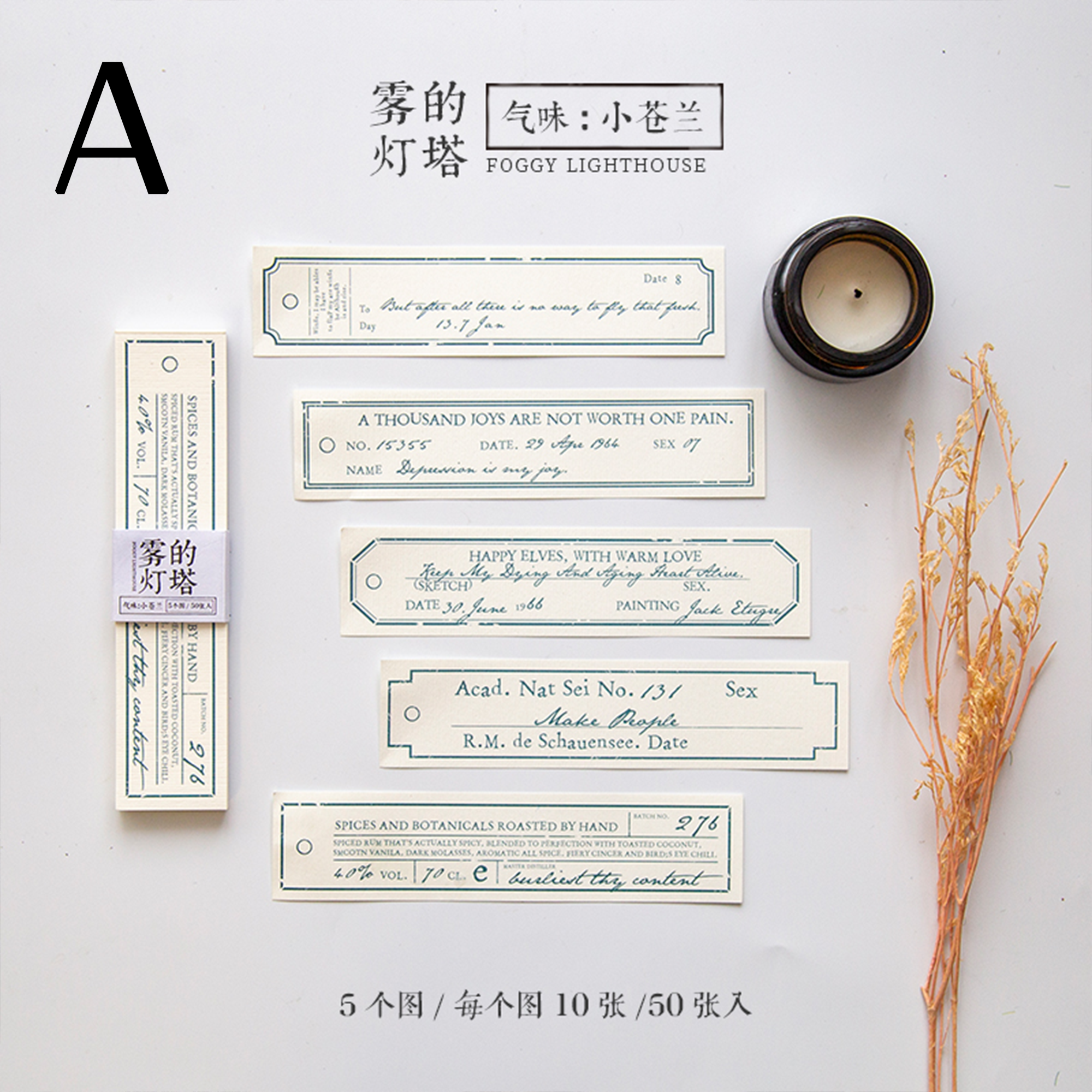 Memory Poet Memo Papers