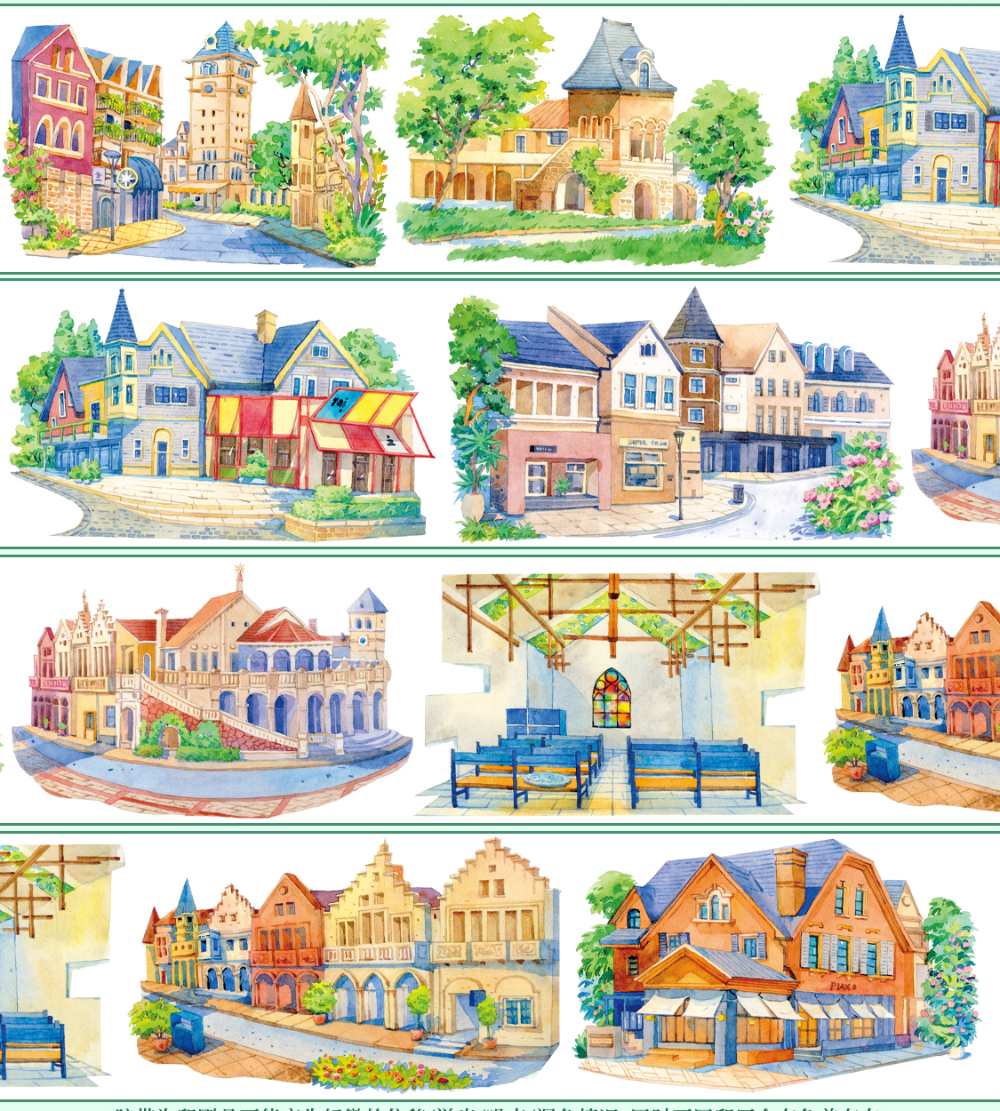 【XT】The Aranya Journey Landscape Tape for journaling and scrapbooking