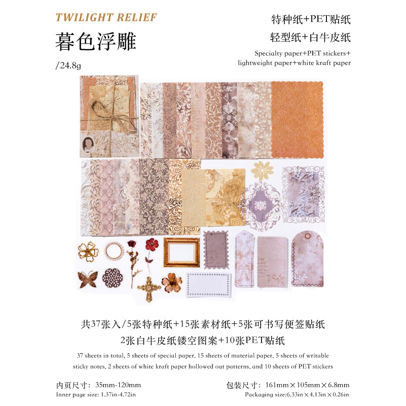 Floating Text Series Scrapbooking Paper and Sticker