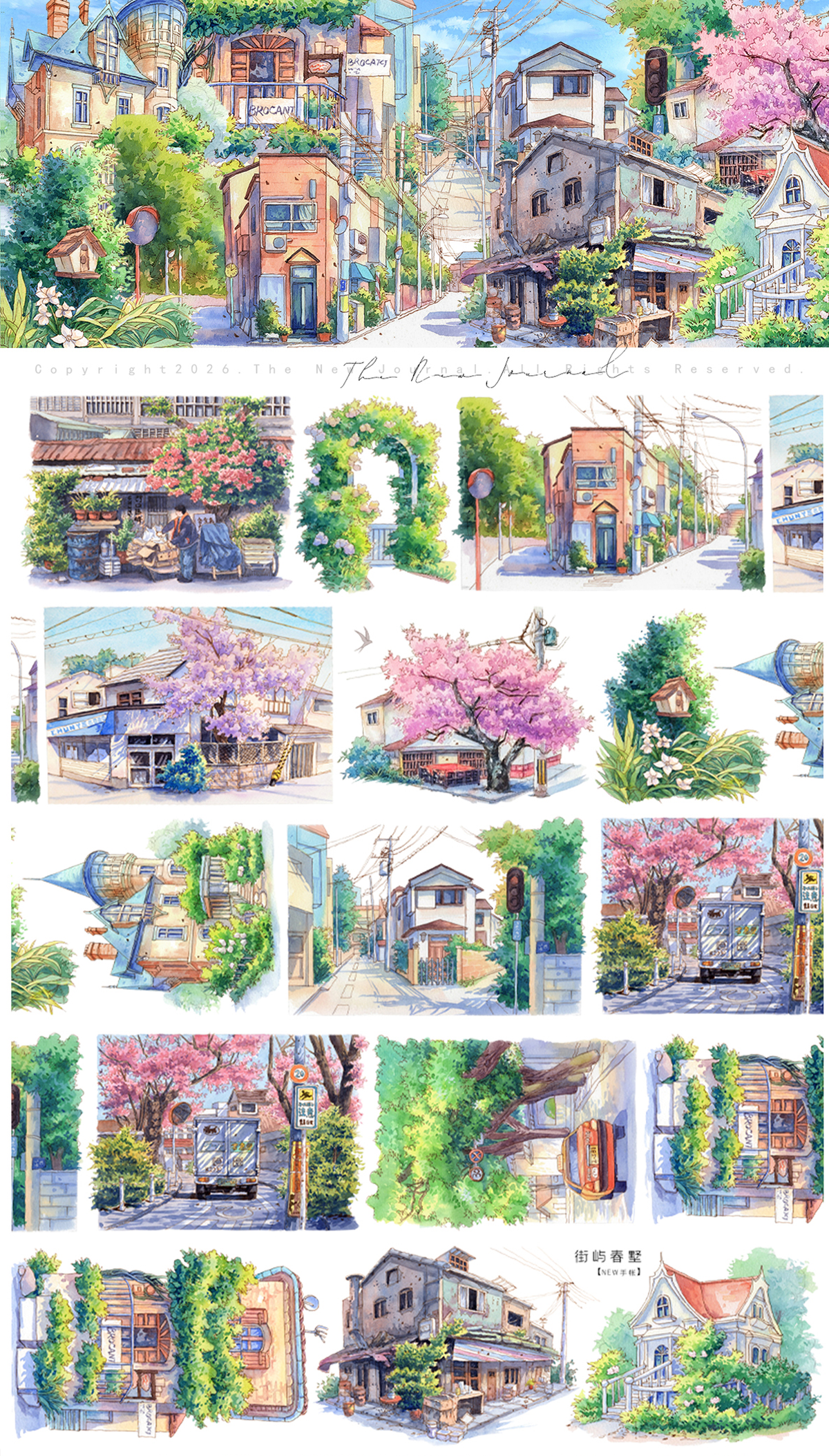【NEW Stuido】Street and Spring Villa Landscape PET Tape