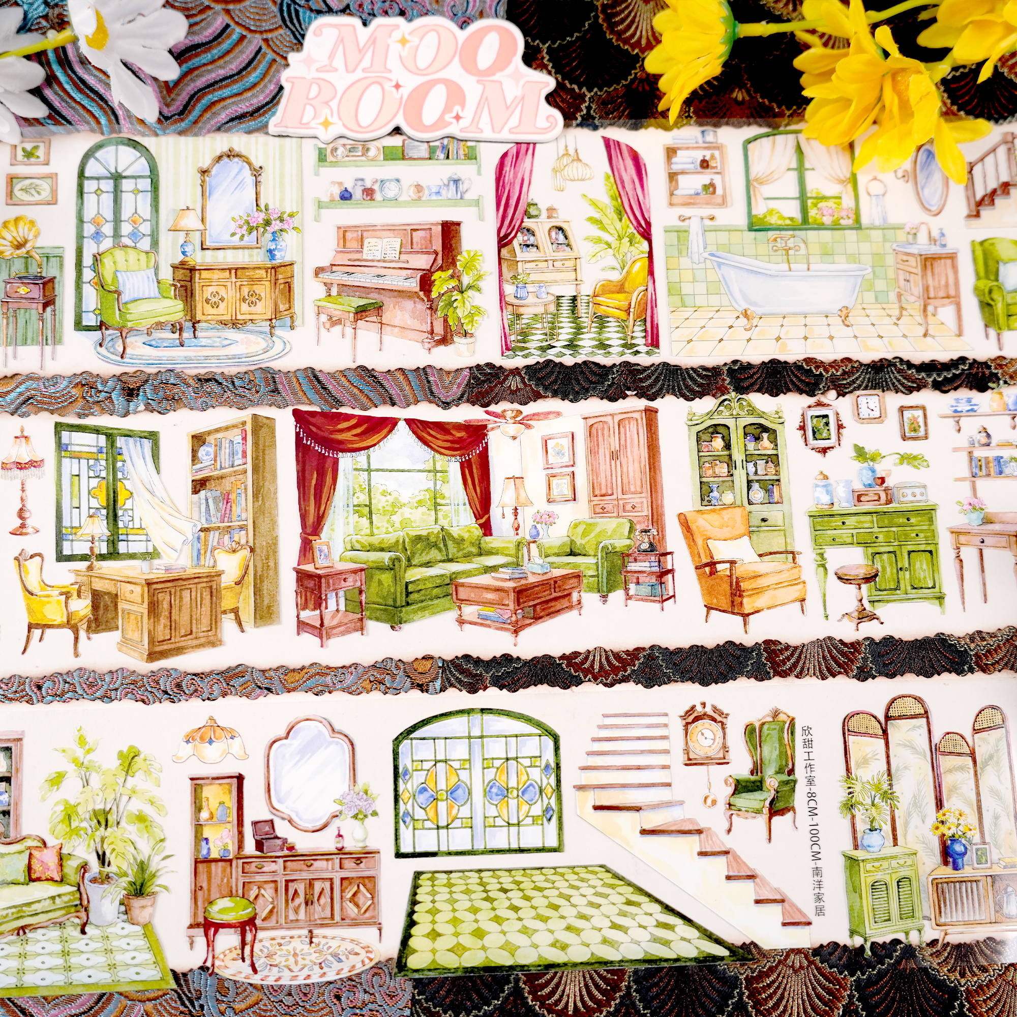 【XT】Cozy Home Landscaping Tape