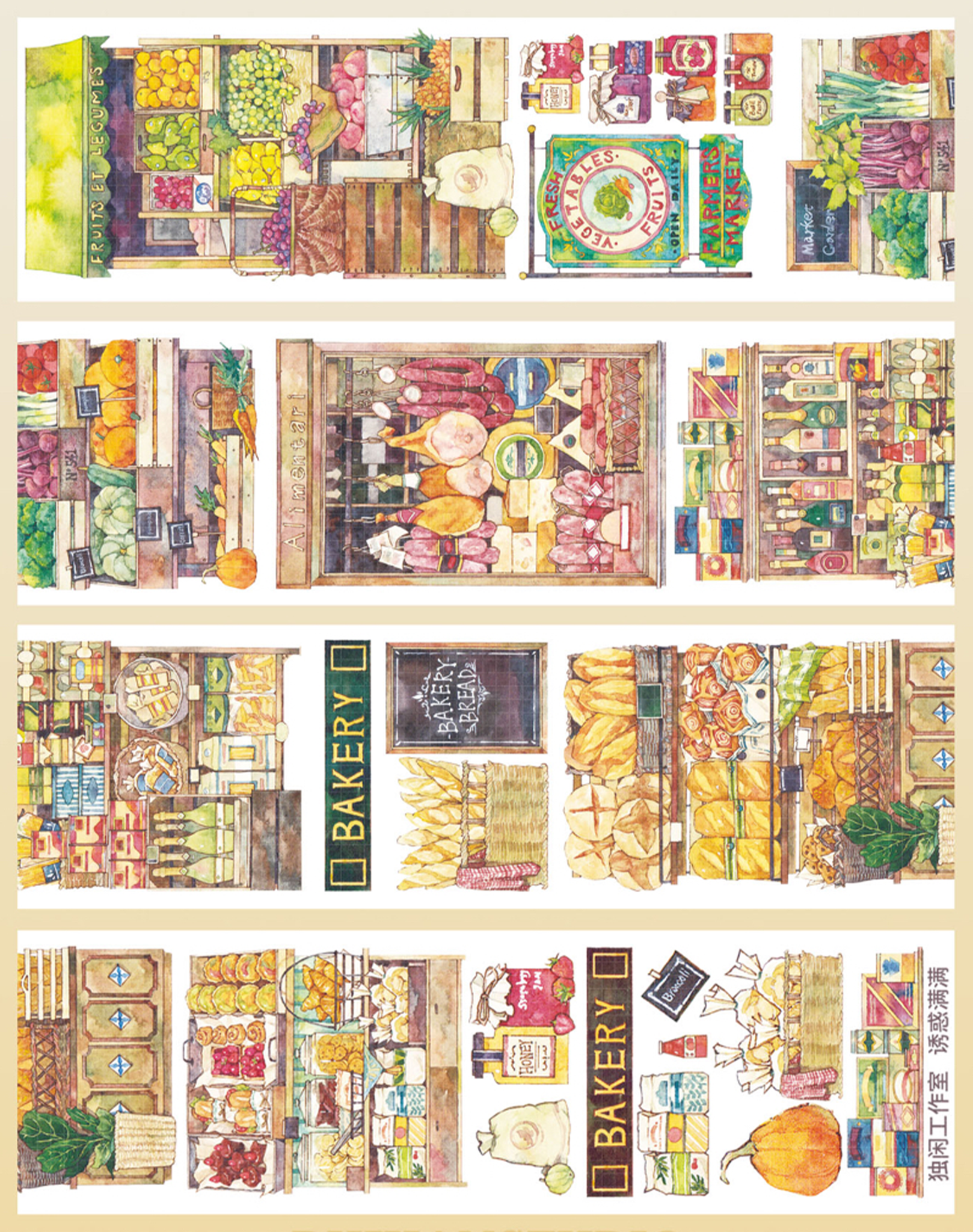 【DUXIAN】Grocery StoreLandscaping Tape