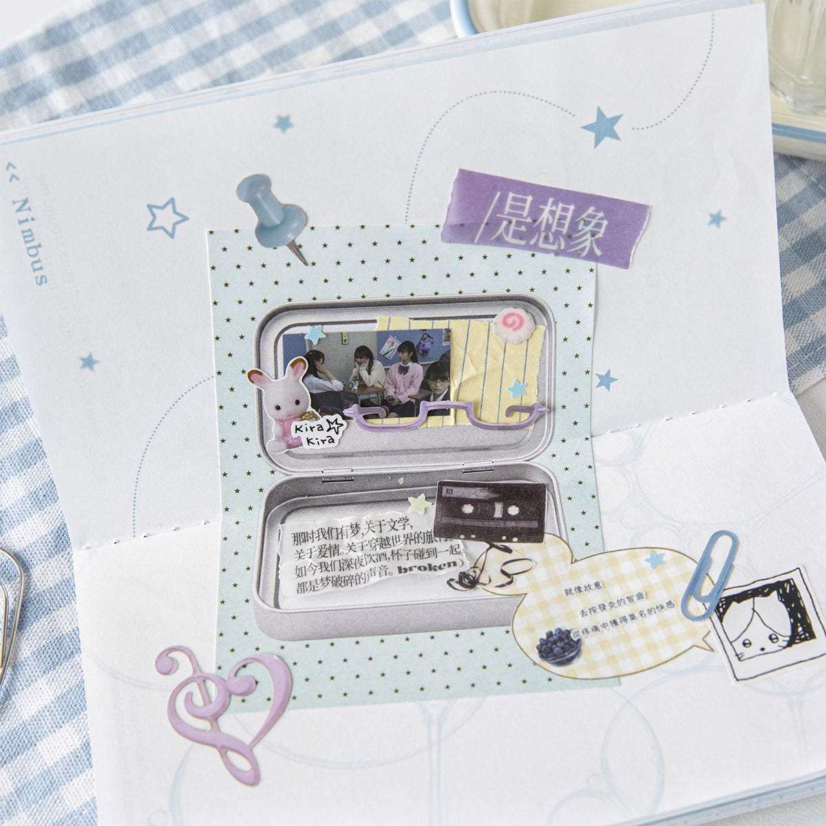Tin Box Pattern Sticker