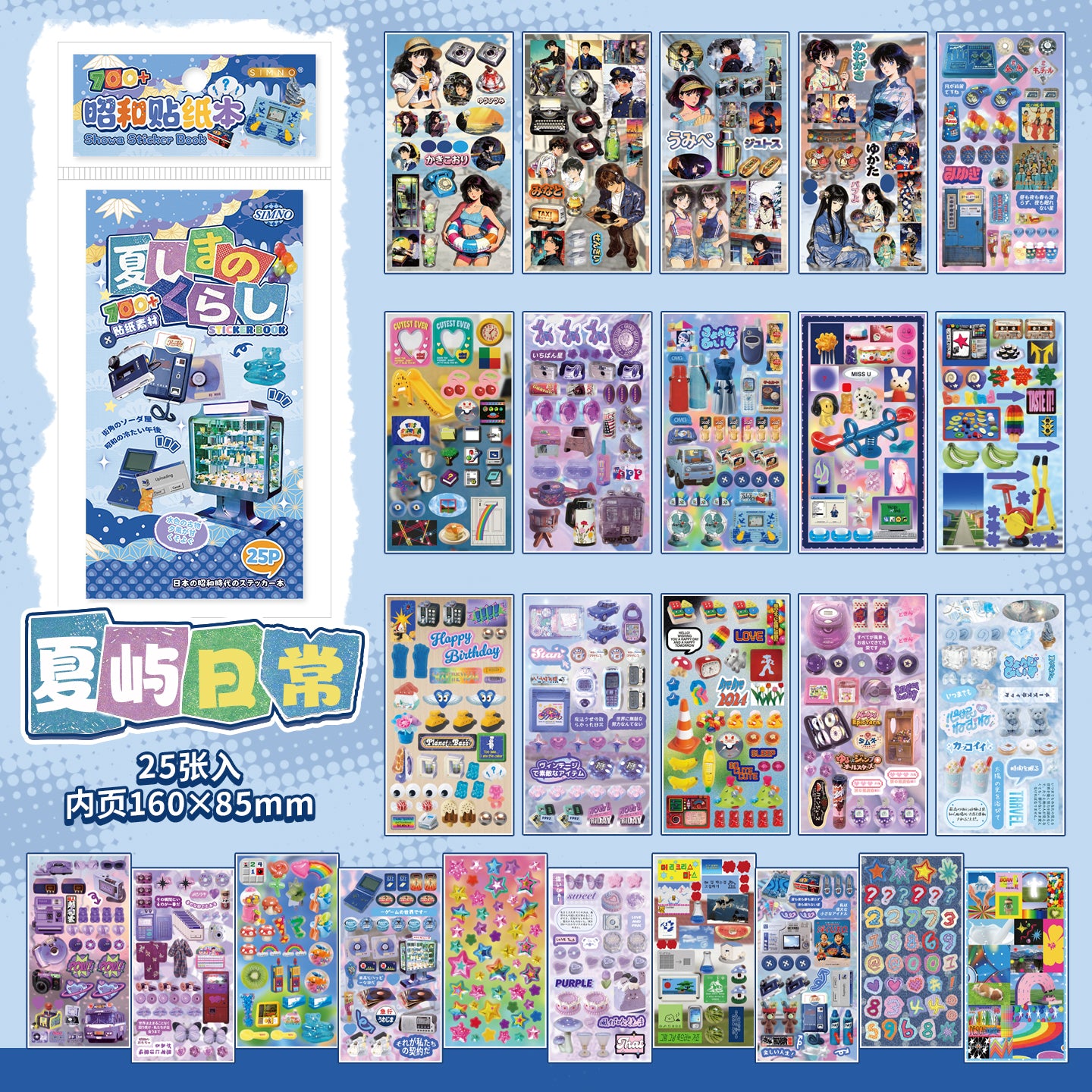 Japanese Lifestyle Aesthetics Pre-cut Sticker Book