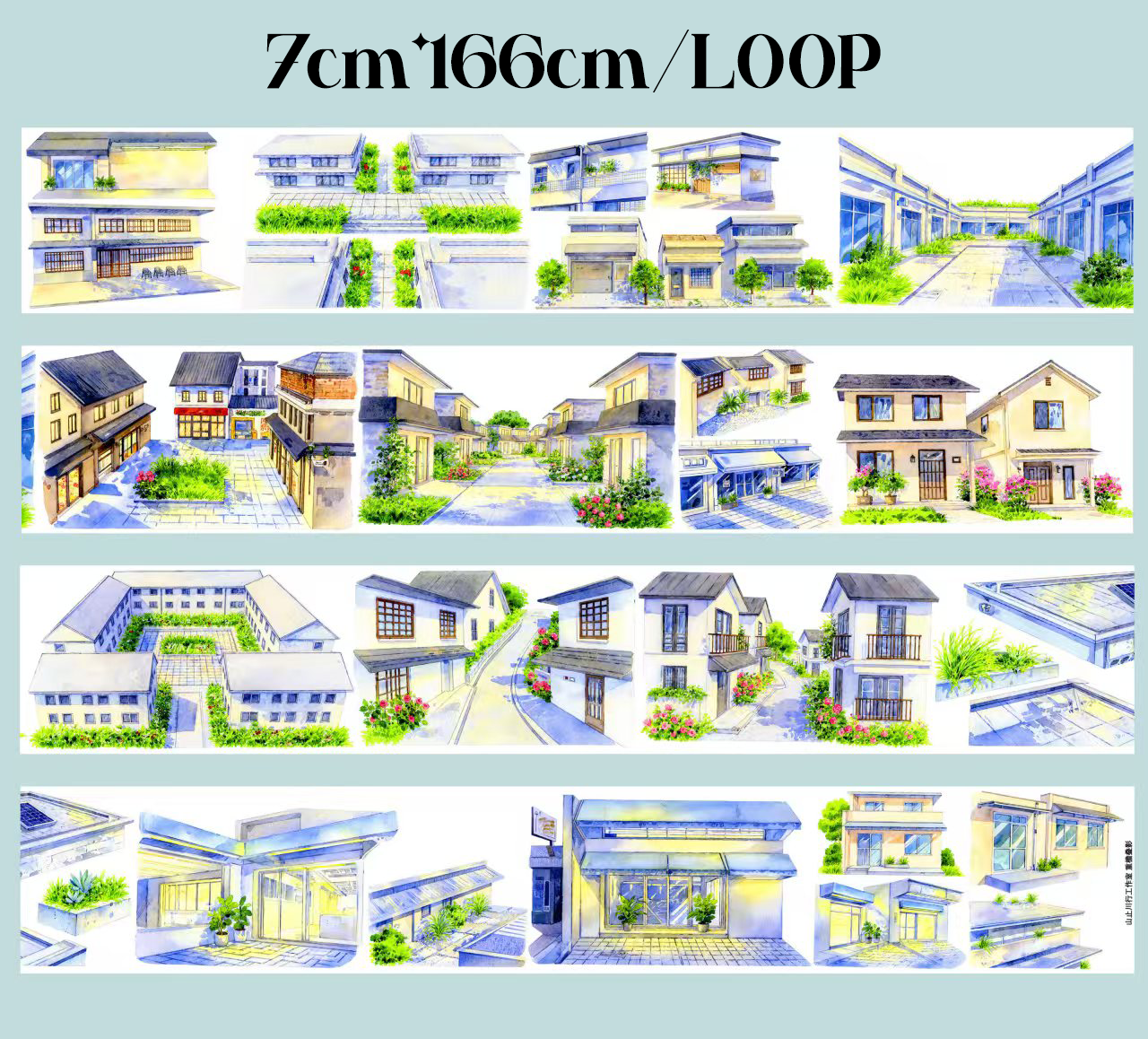 【SZCX】Blue Building Landscape PET Tape