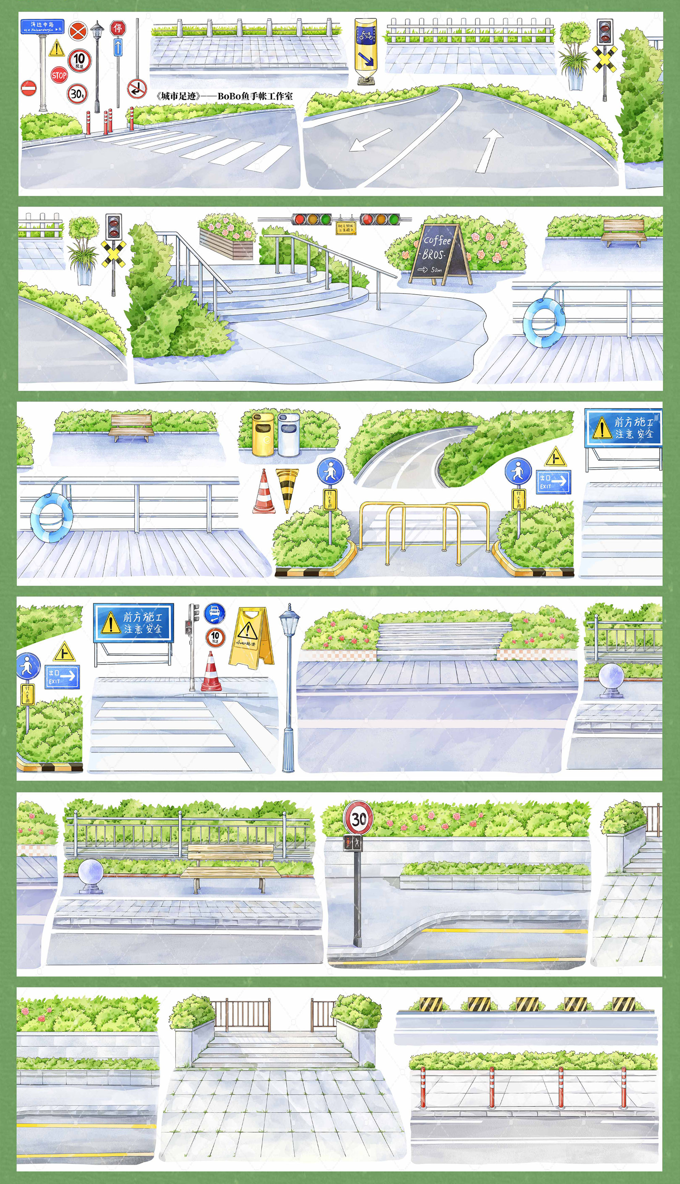 【BOBOYU】Urban Footprint Landscaping Tape