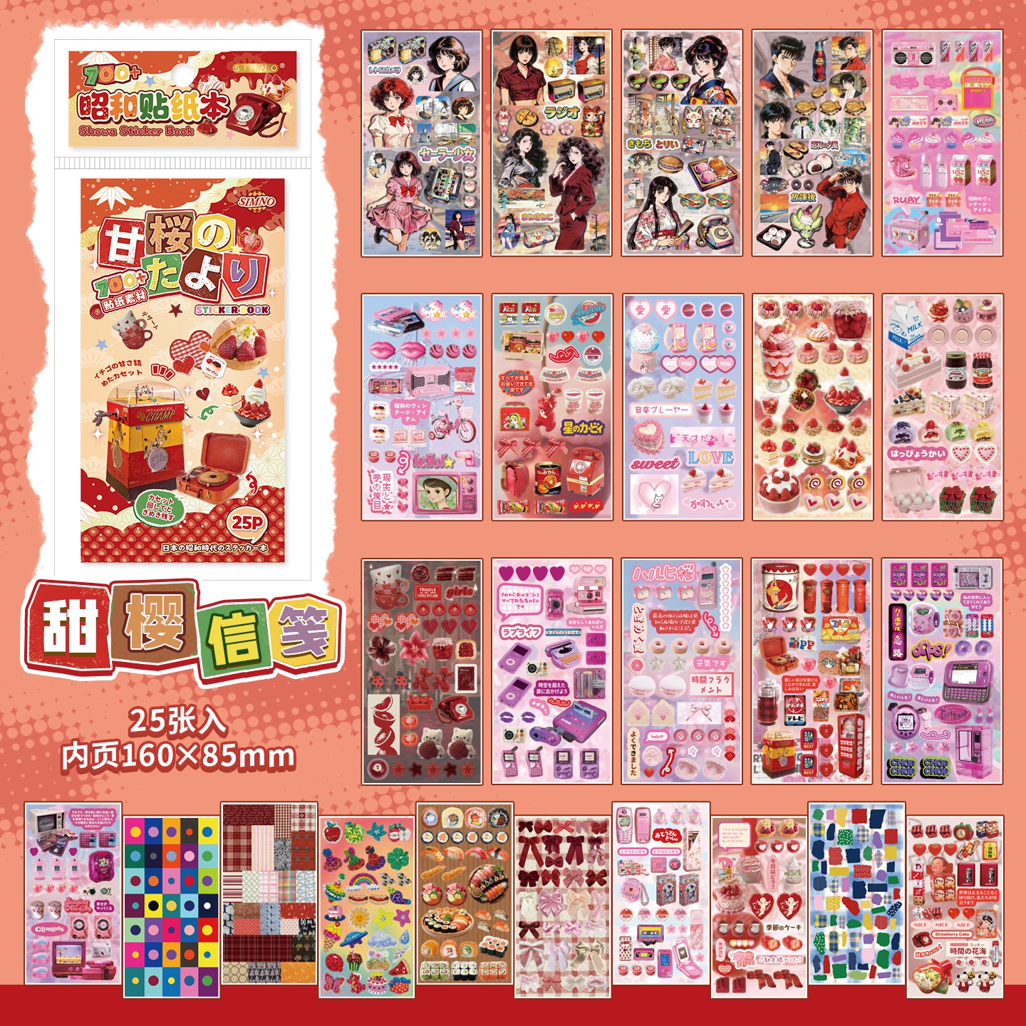 Japanese Lifestyle Aesthetics Pre-cut Sticker Book