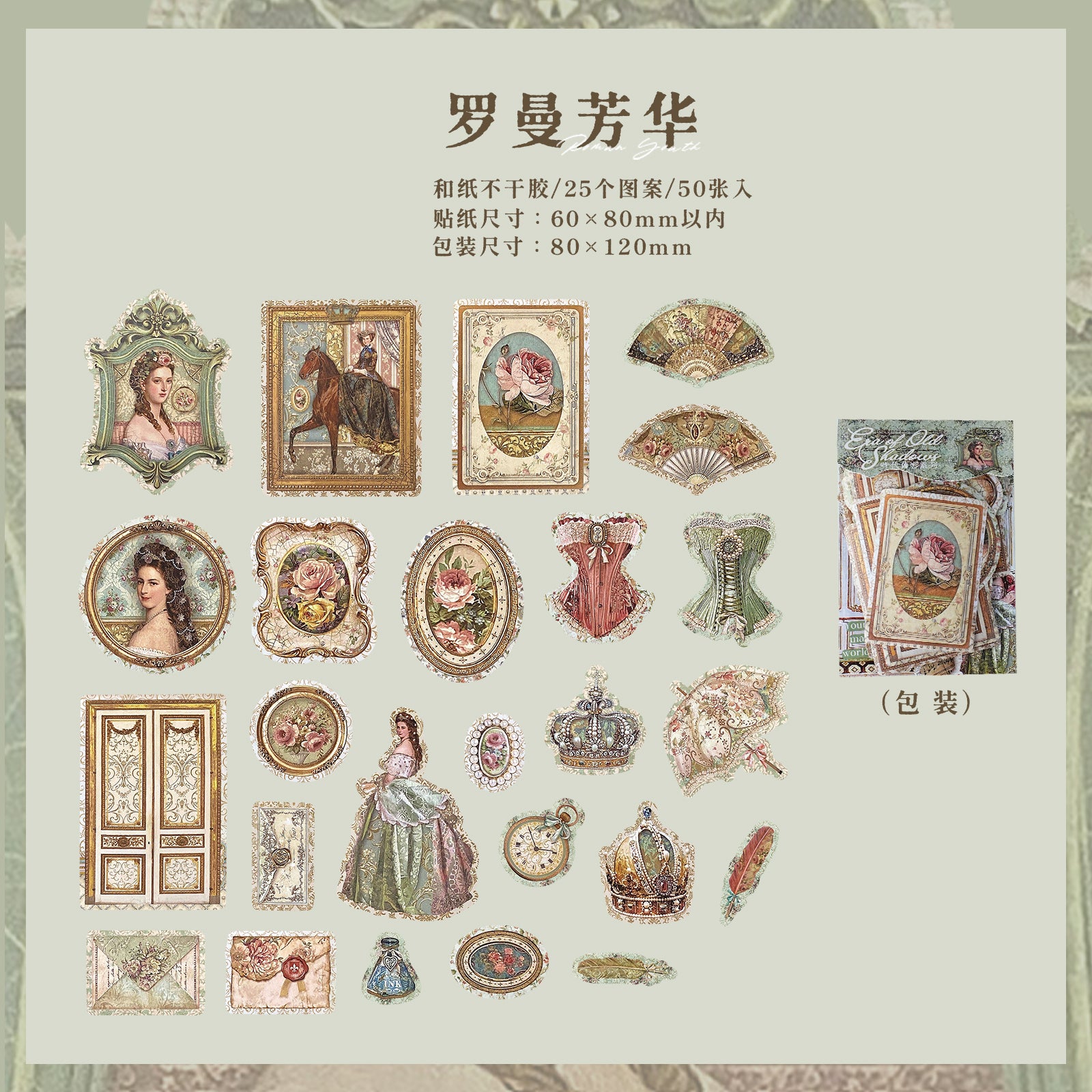 Old Shadows of the Times Sticker