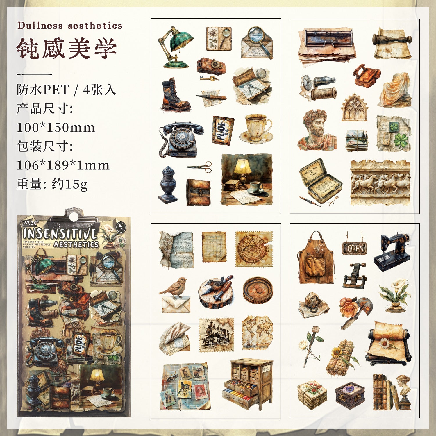 Vintage Clothing & Collectibles Sticker