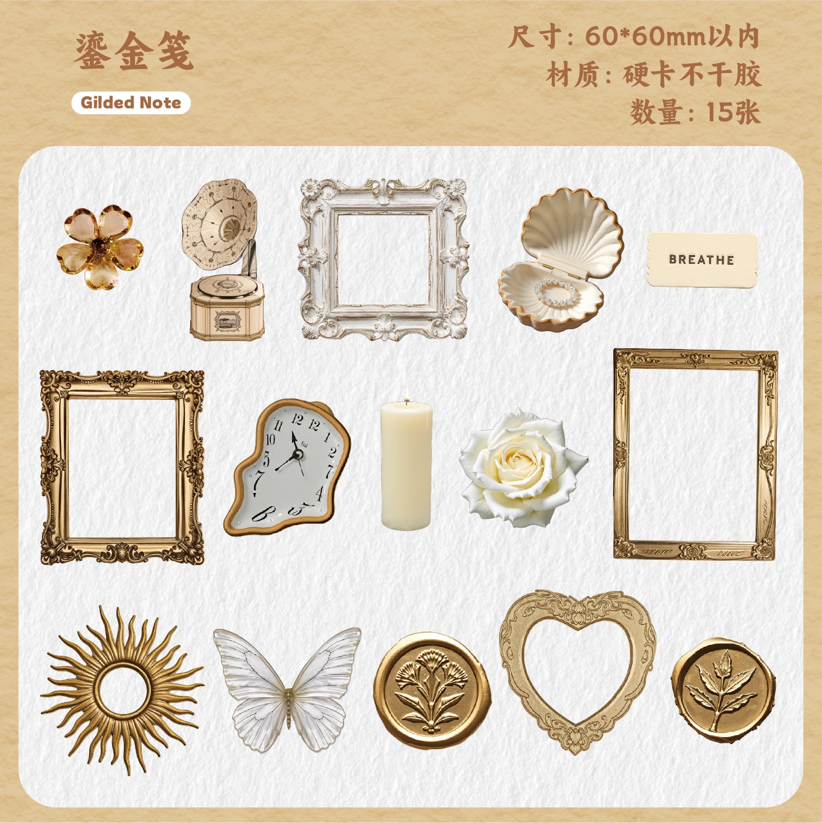 Timeless Treasures Sticker For Journaling and Scrapbooking