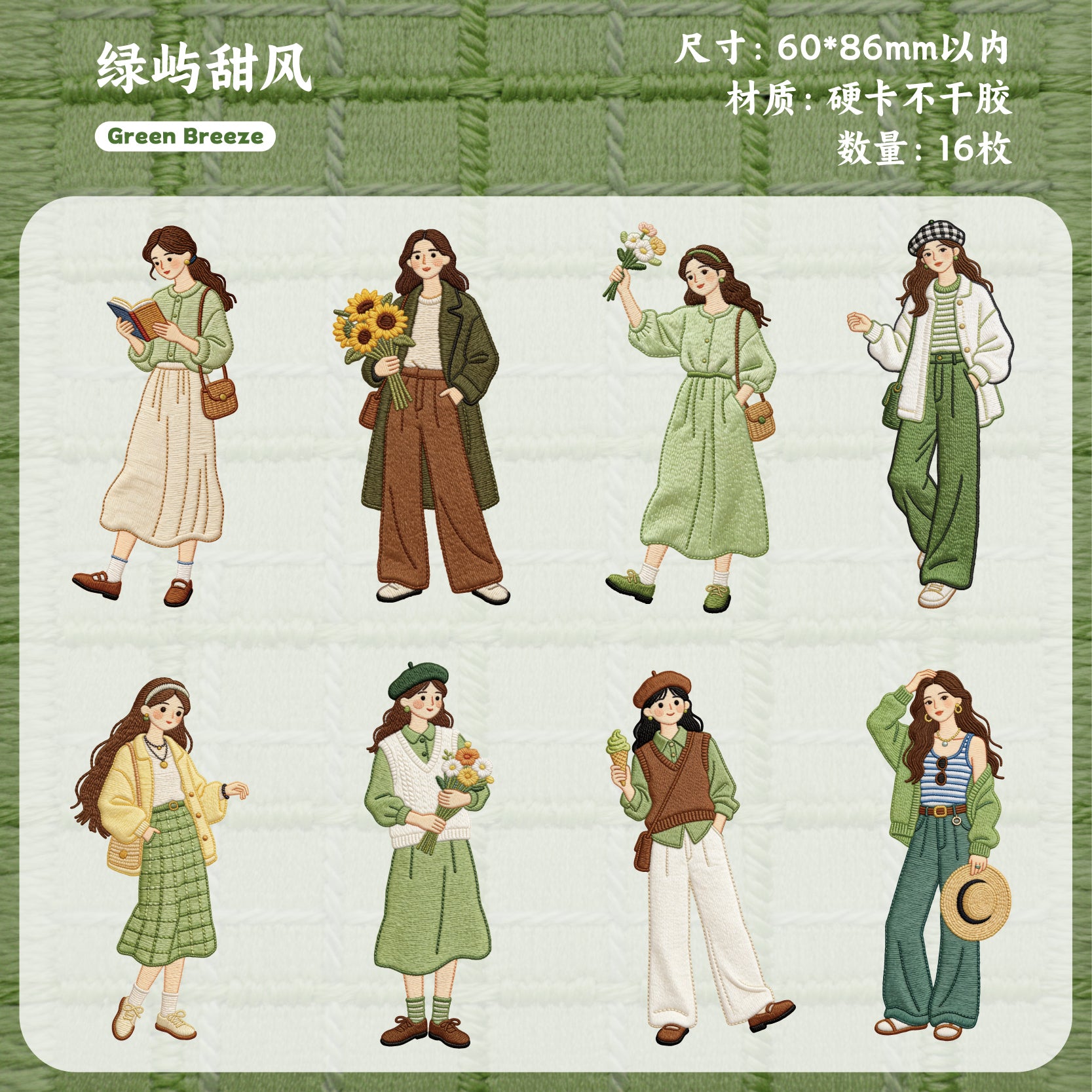 Slow Time Character Sticker
