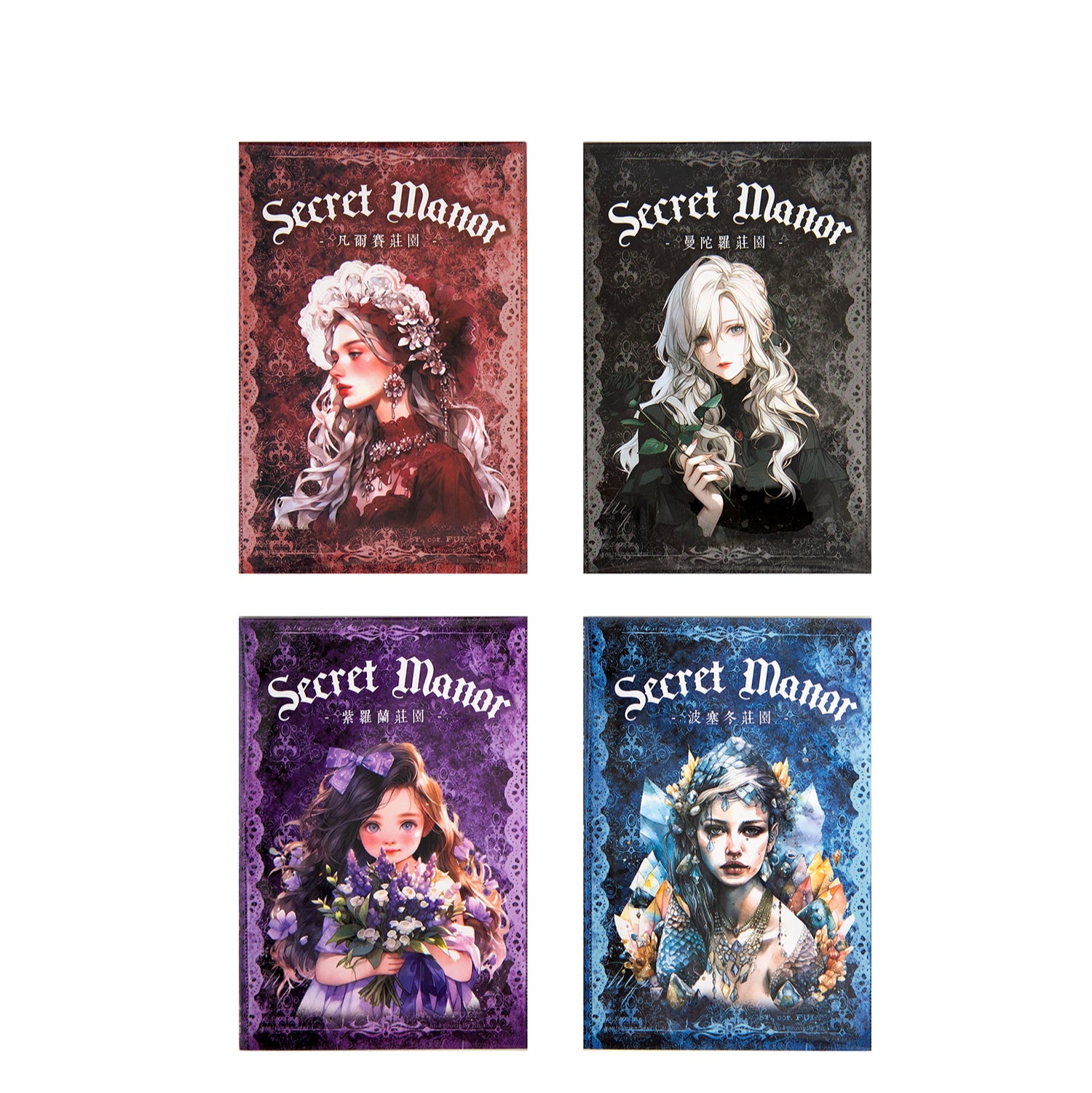 Secret Manor Stickers Book & Scrapbooking Paper